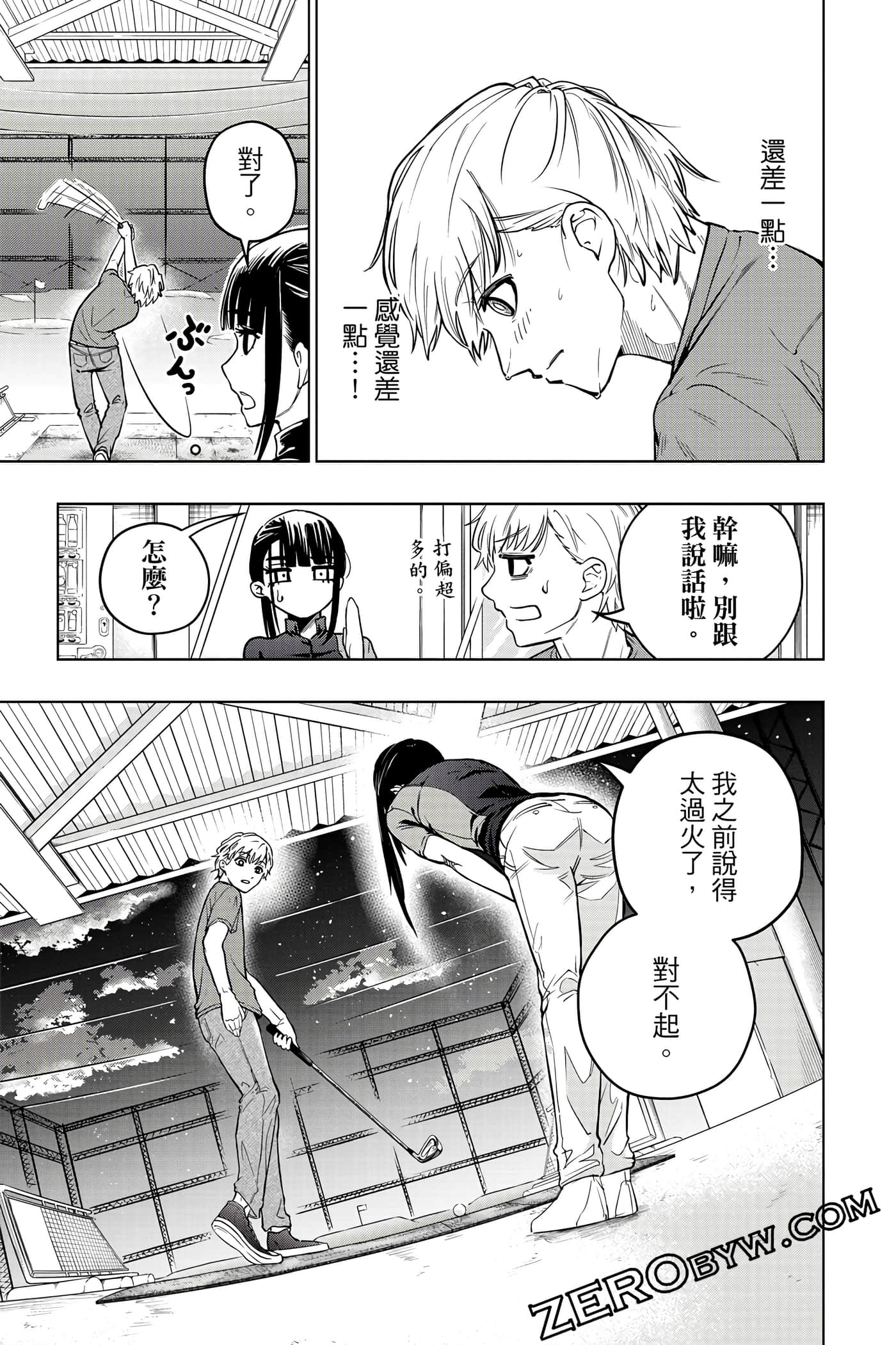 Page 46