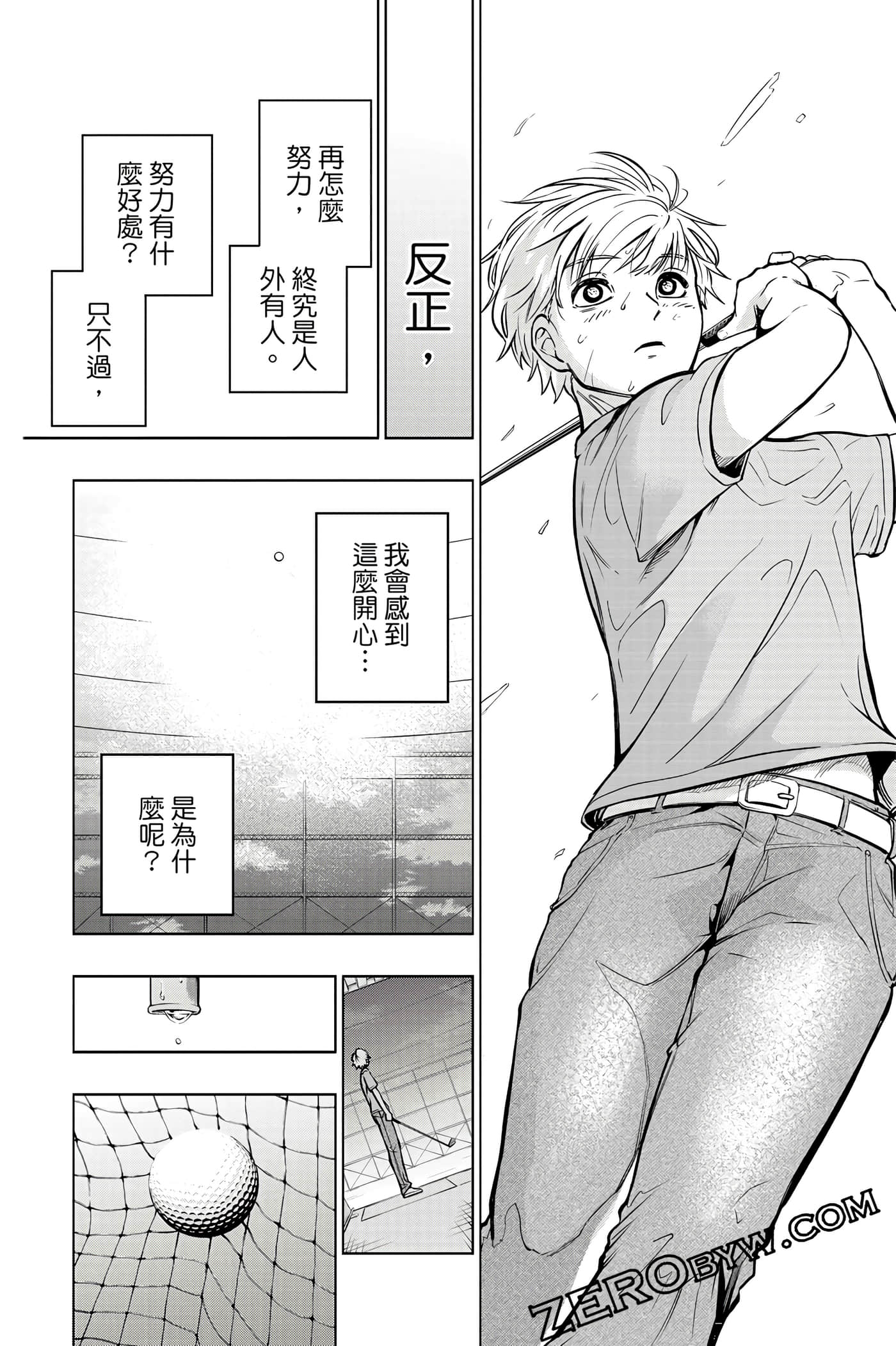 Page 51