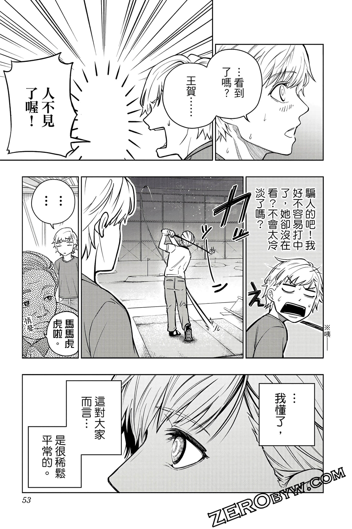 Page 52