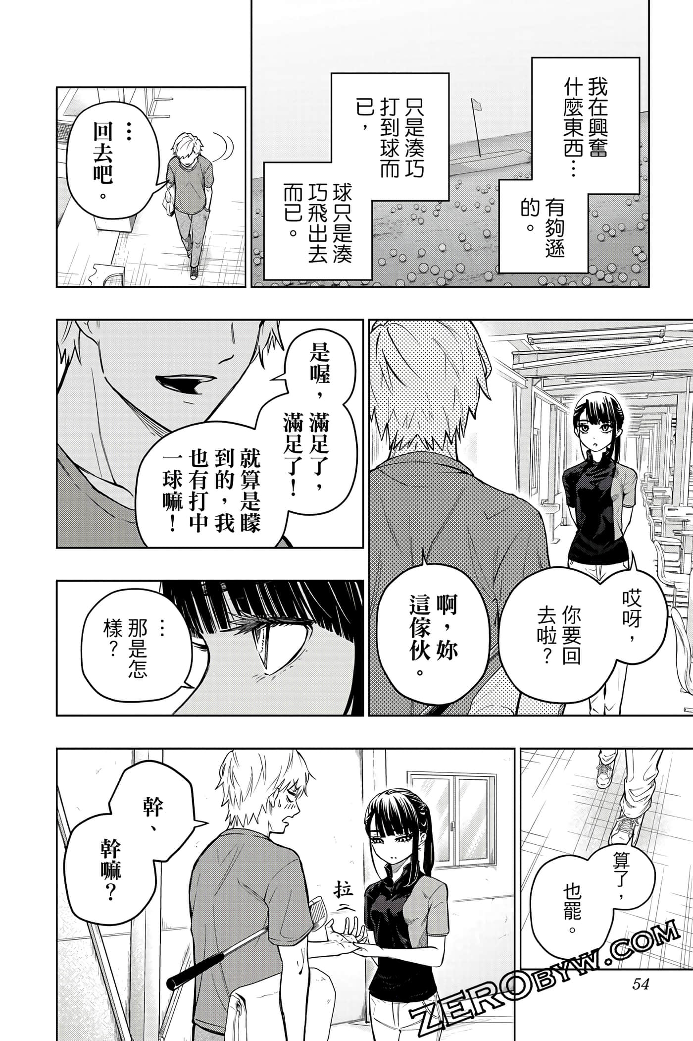 Page 53