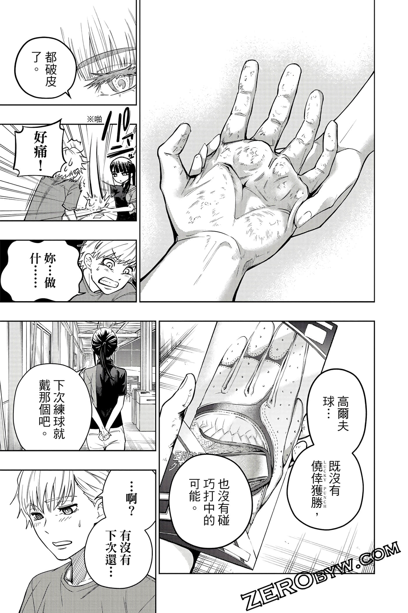Page 54