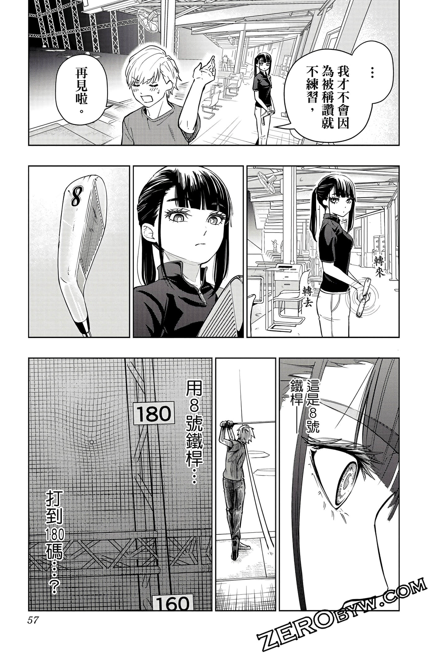 Page 56