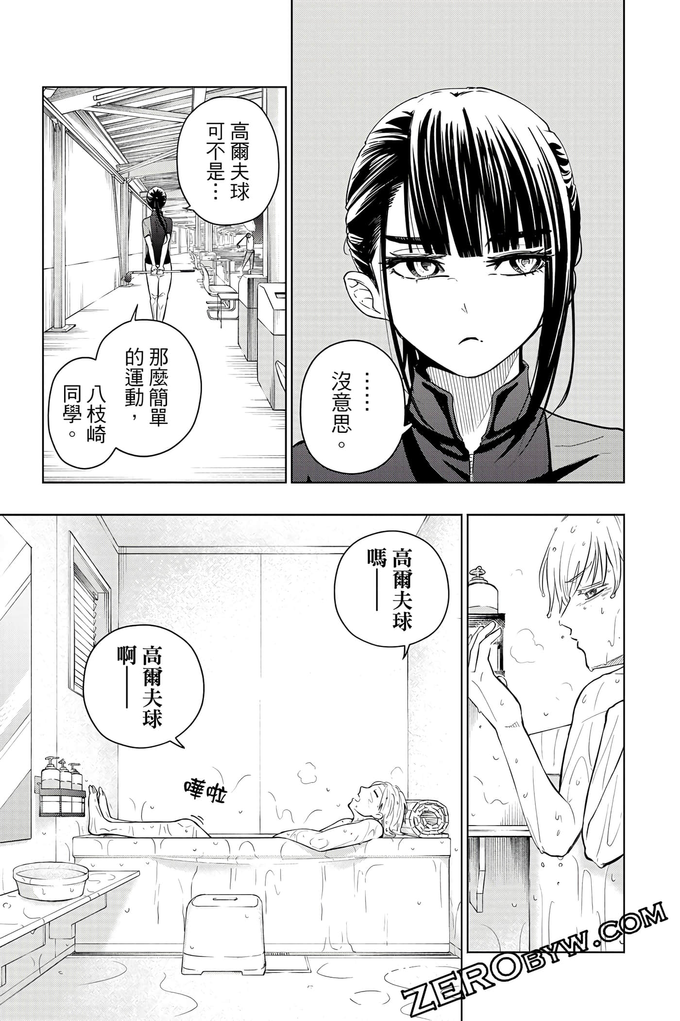 Page 58