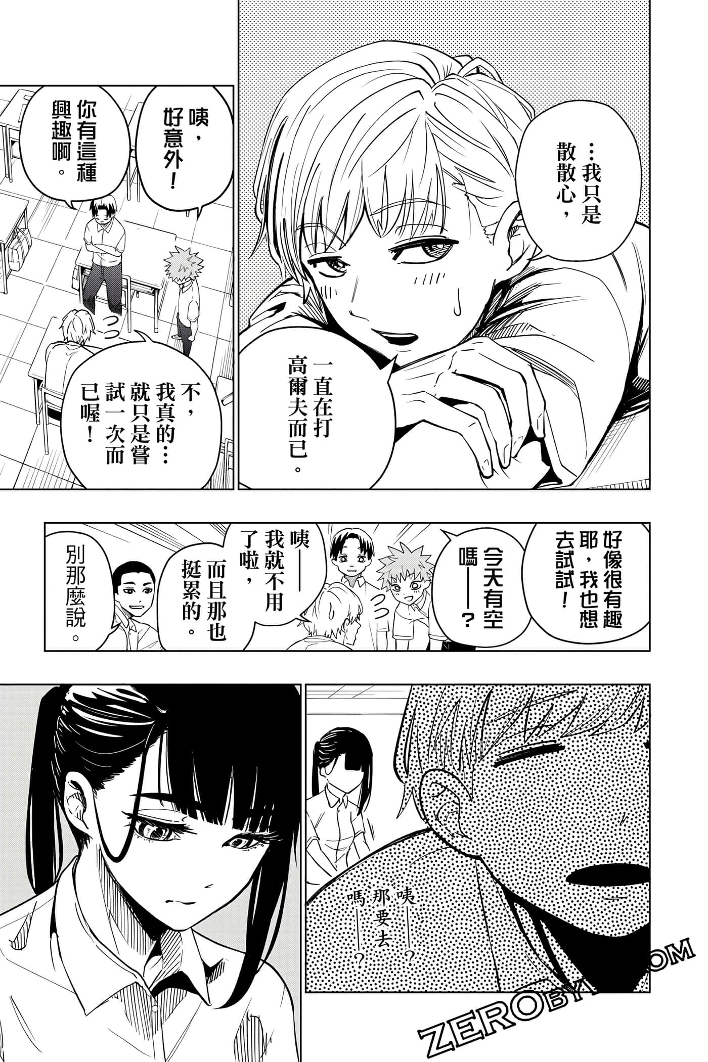 Page 62