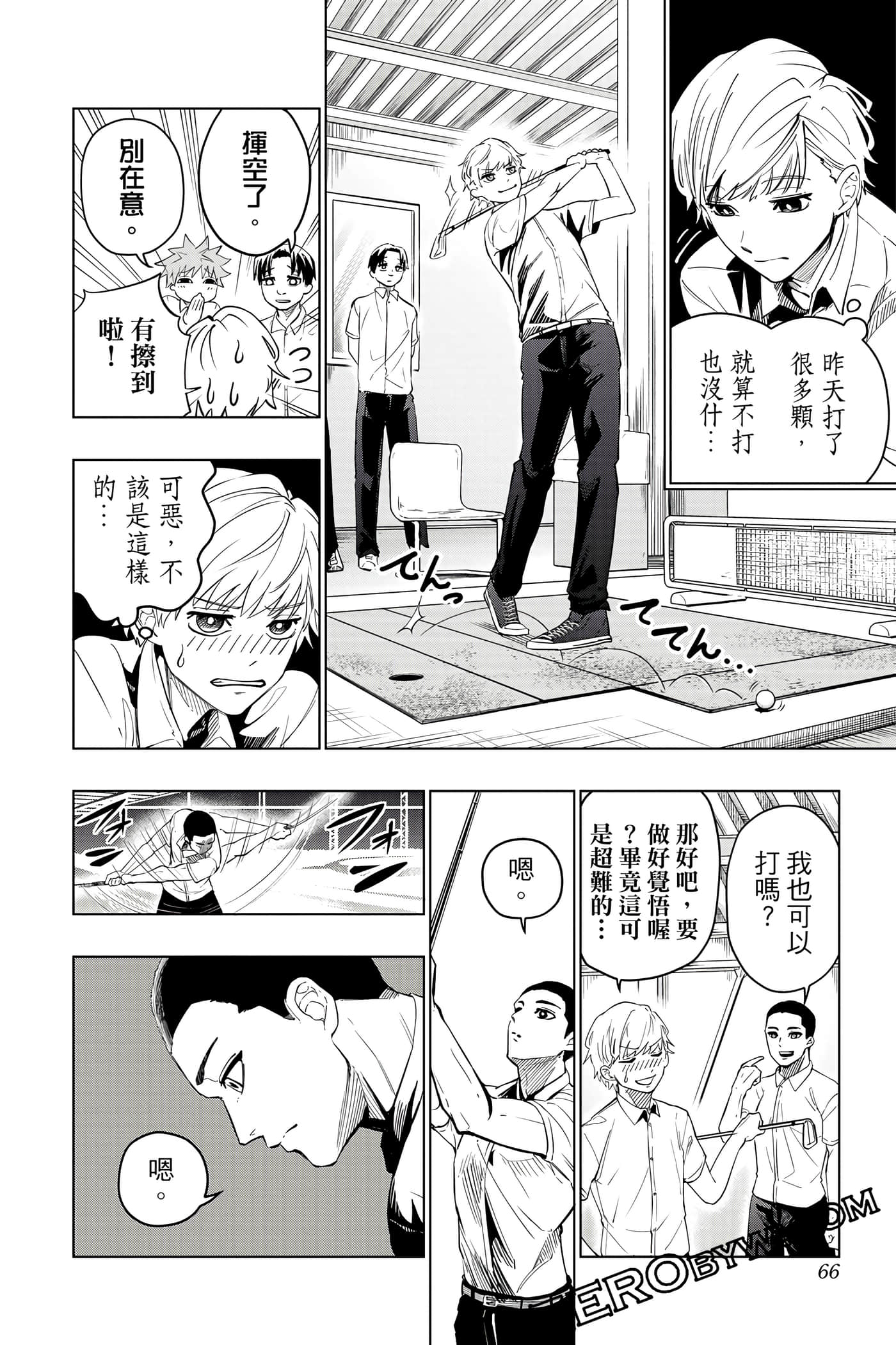 Page 65