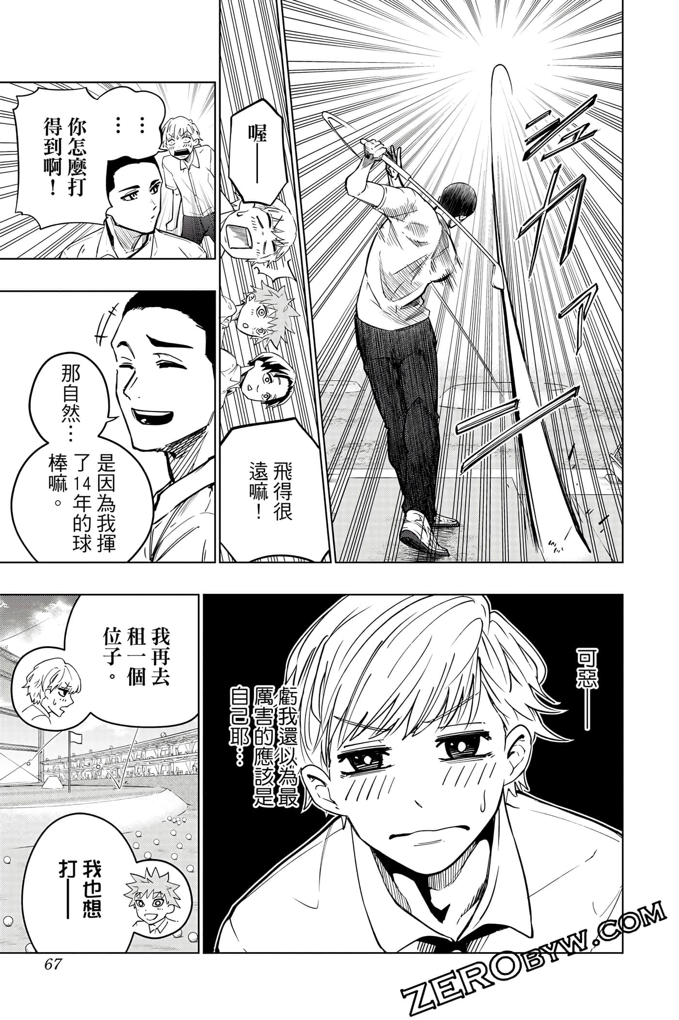 Page 66