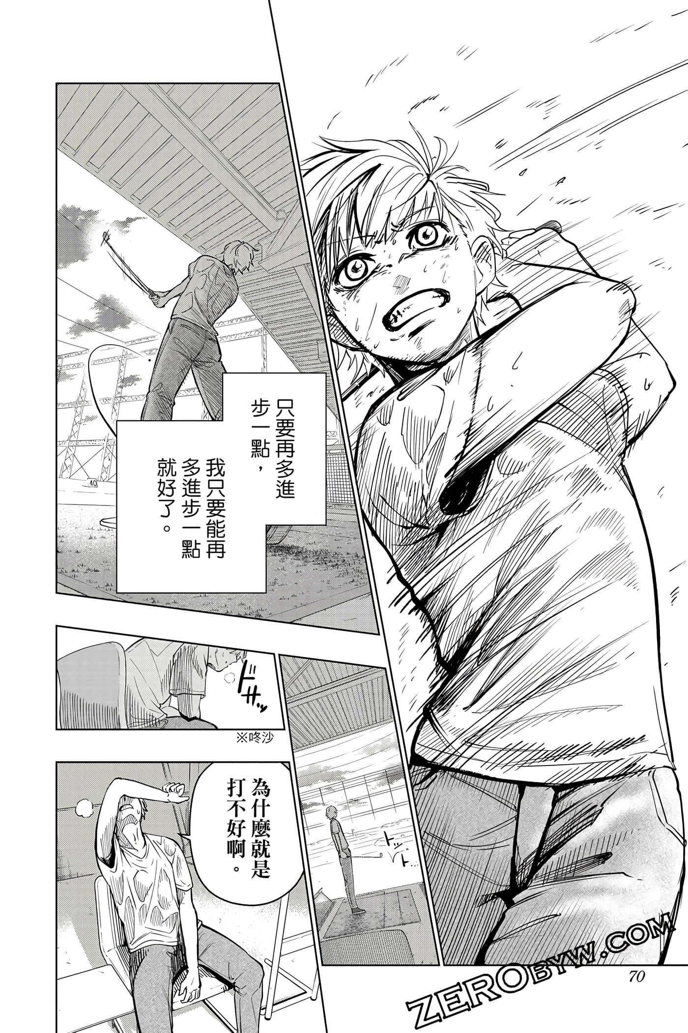 Page 69