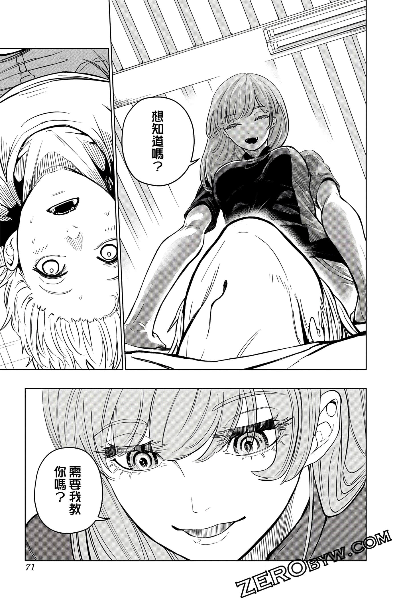Page 70