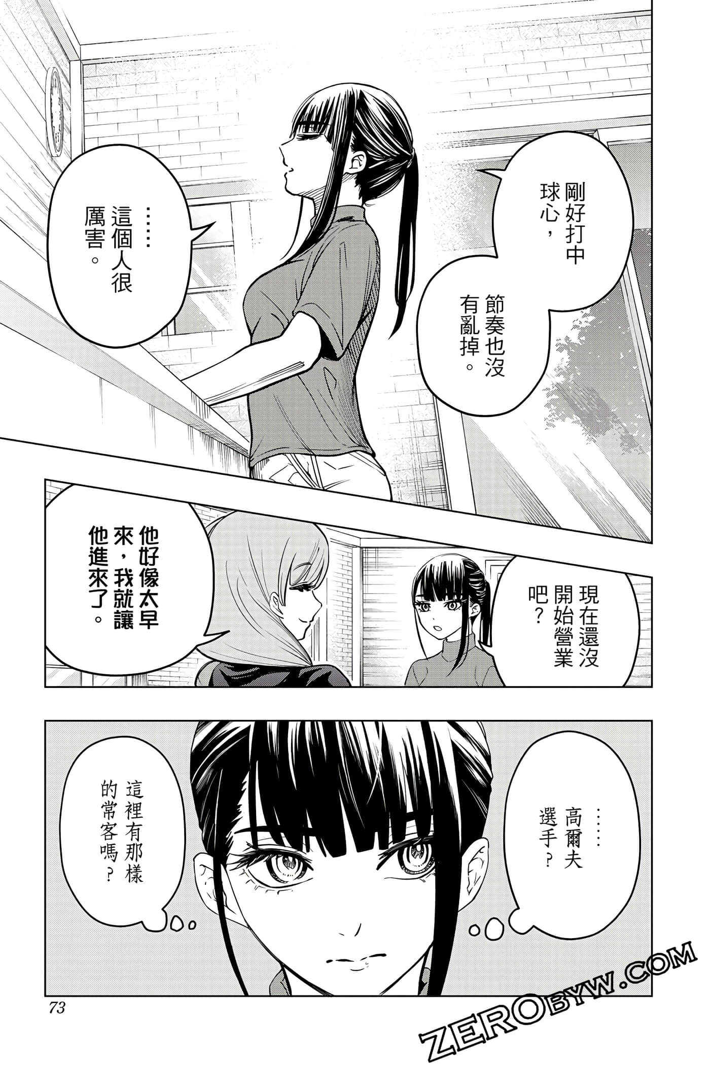 Page 72