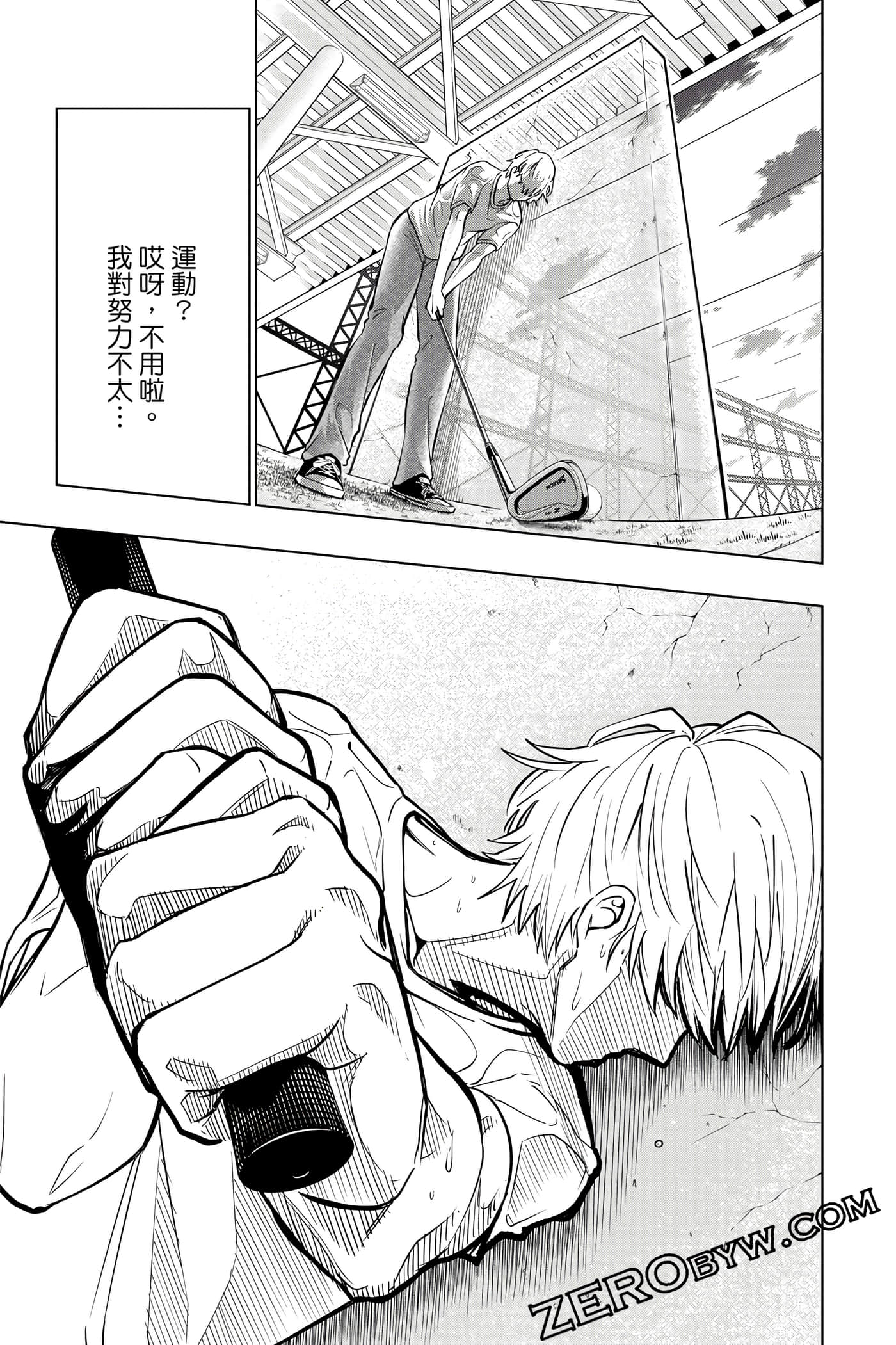 Page 74