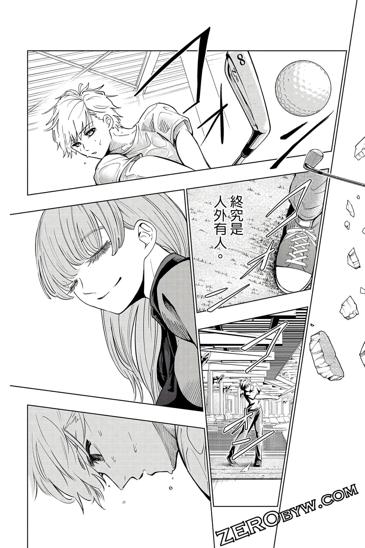 Page 76