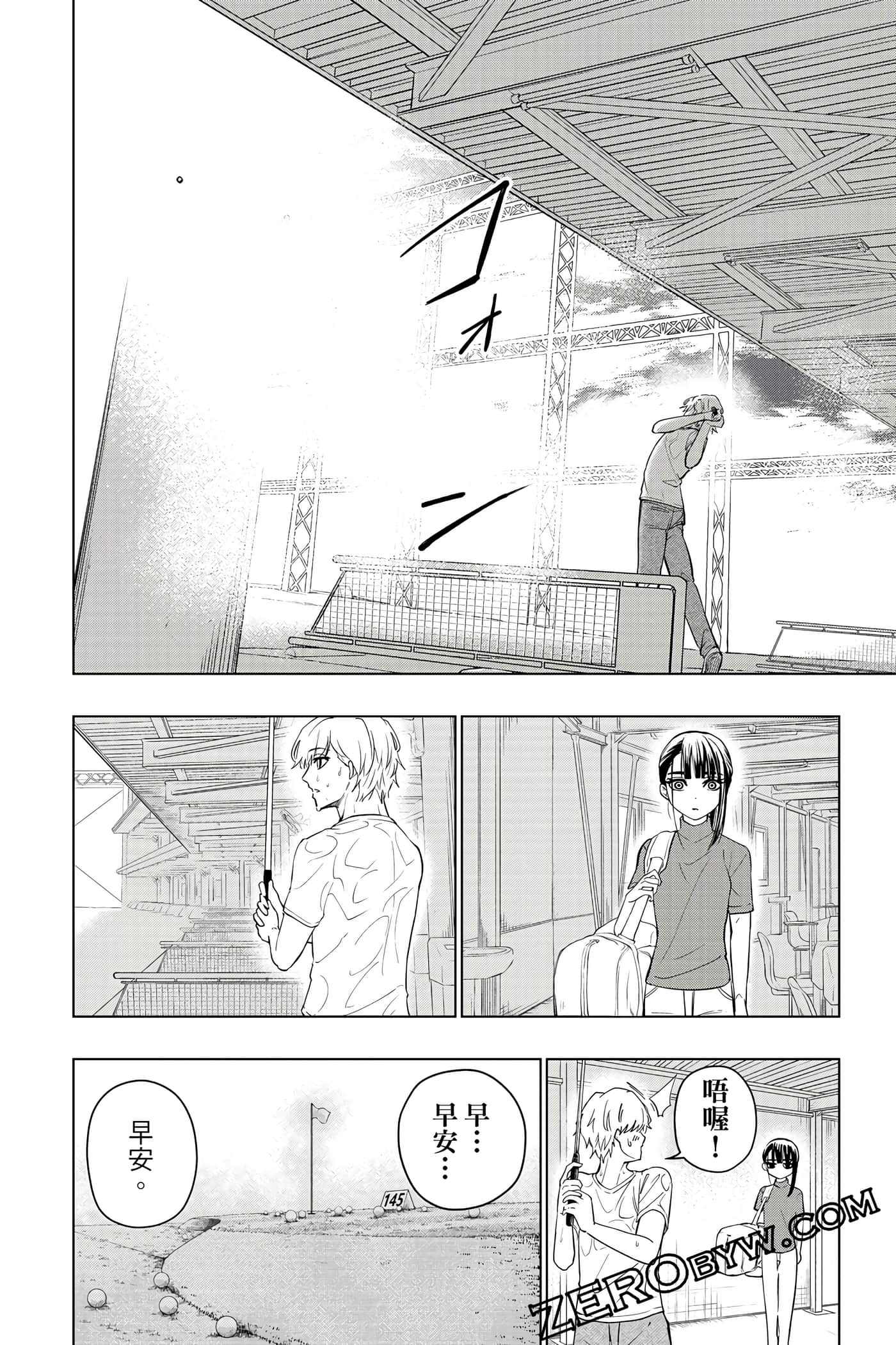 Page 77