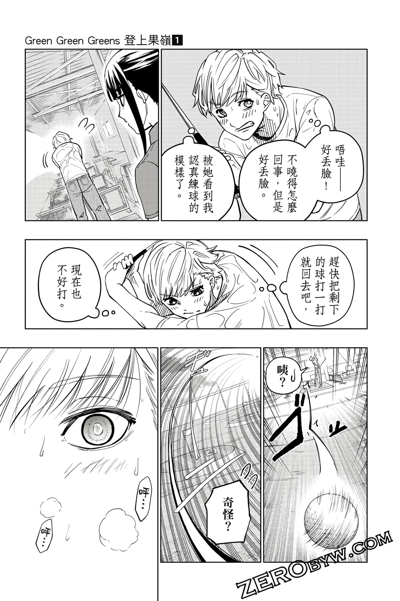 Page 78