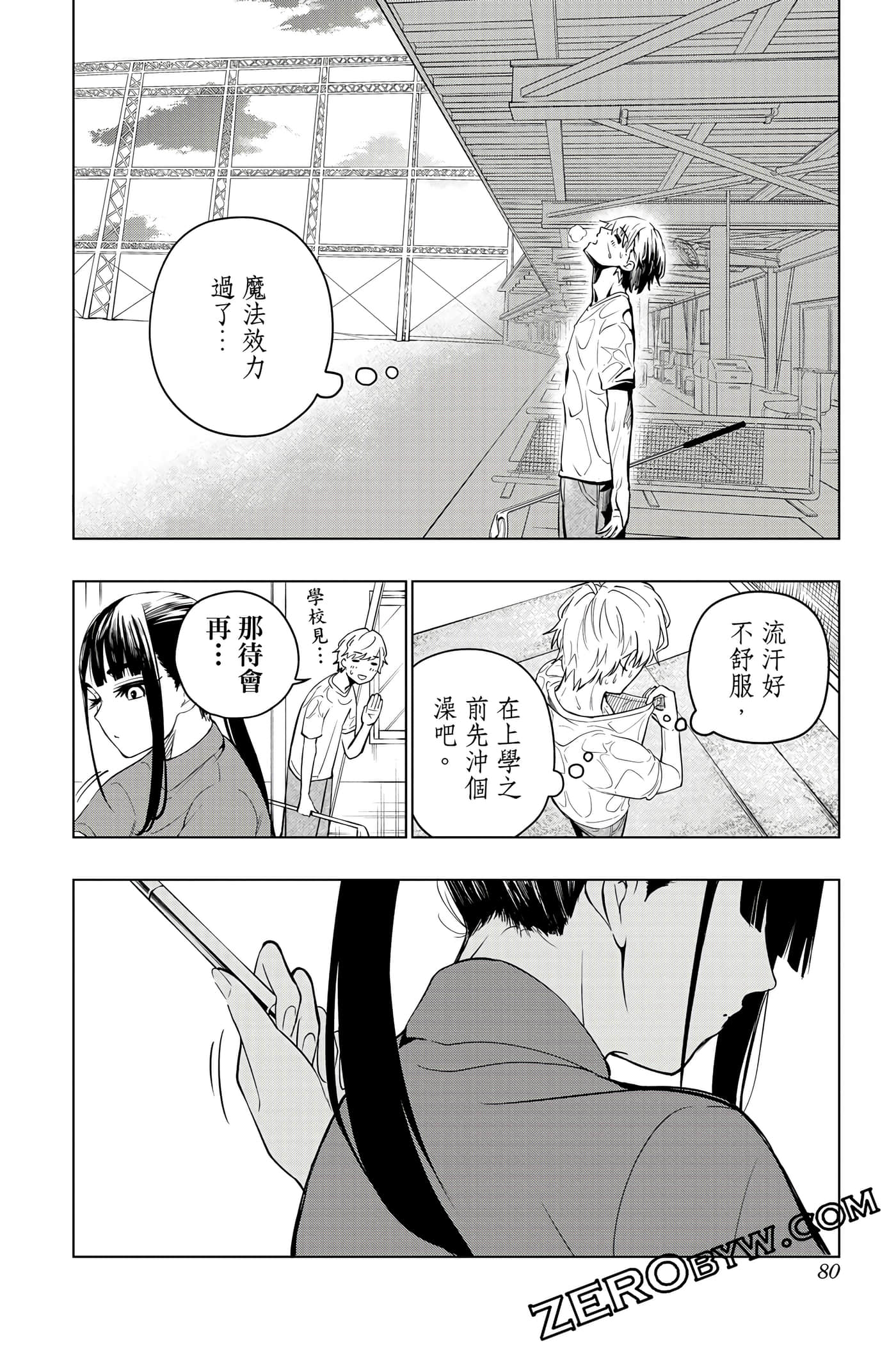 Page 79