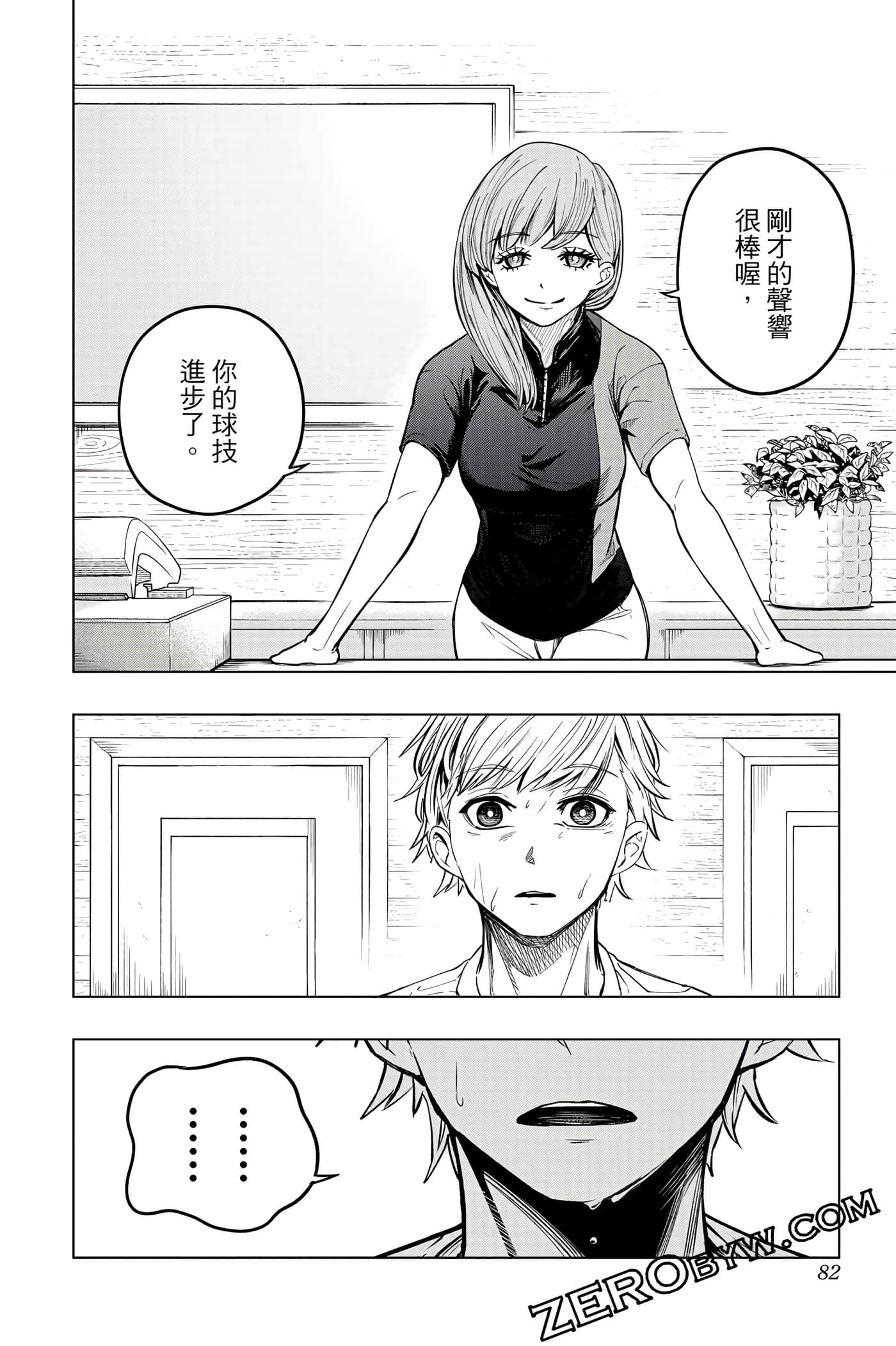 Page 81