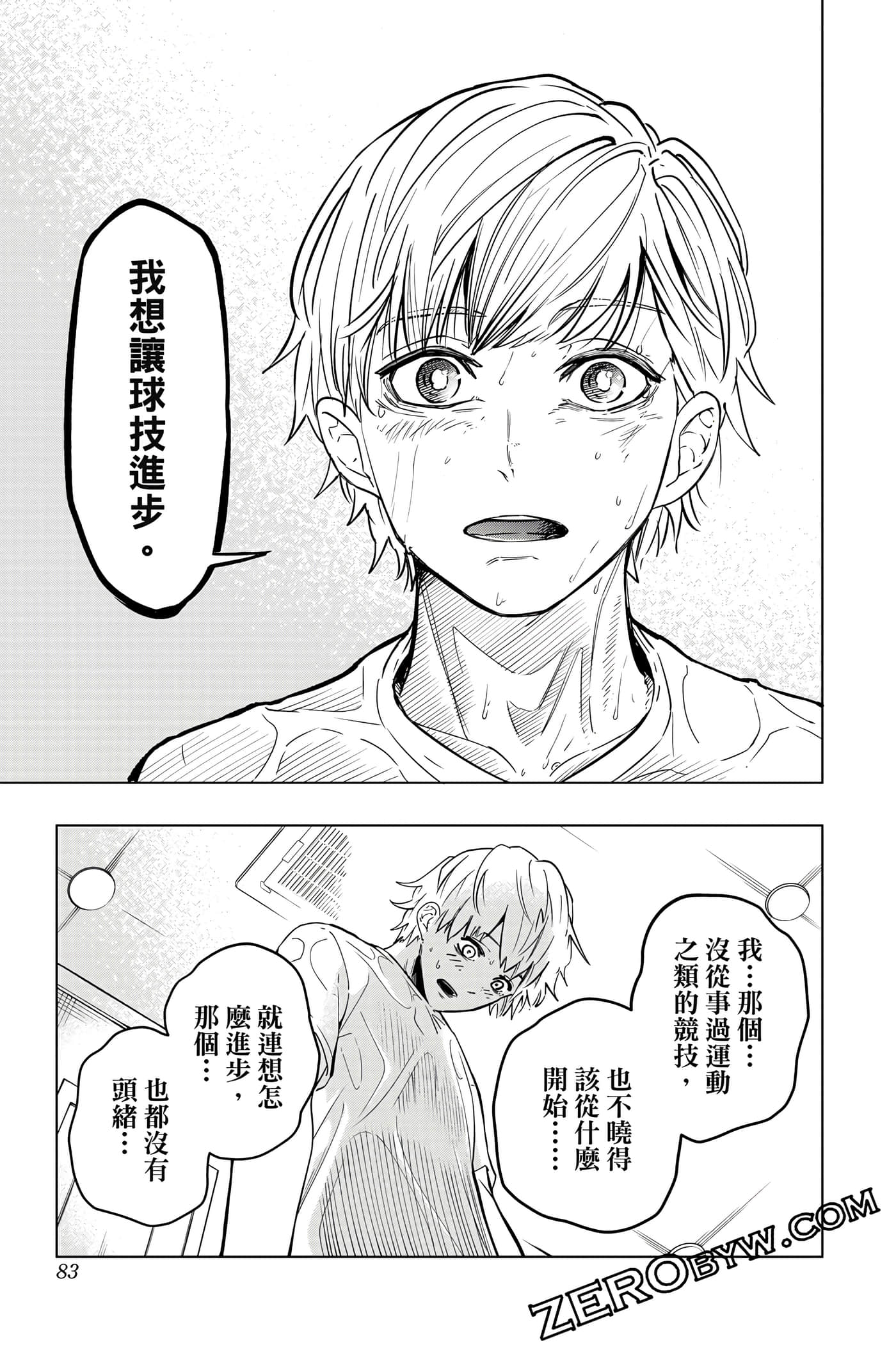Page 82