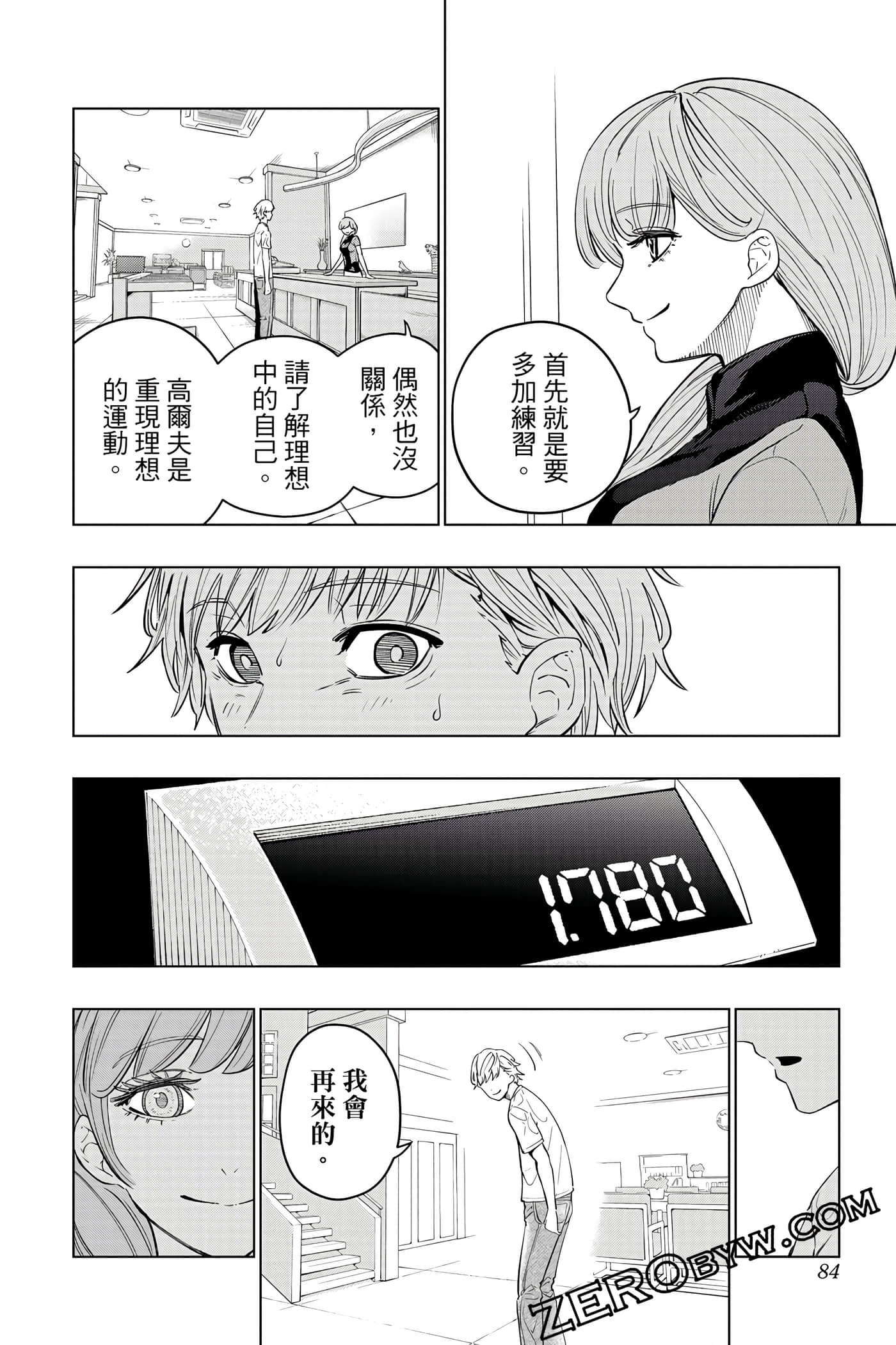 Page 83