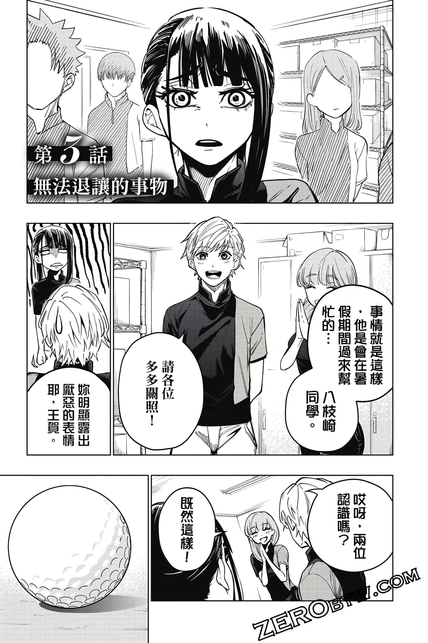 Page 86