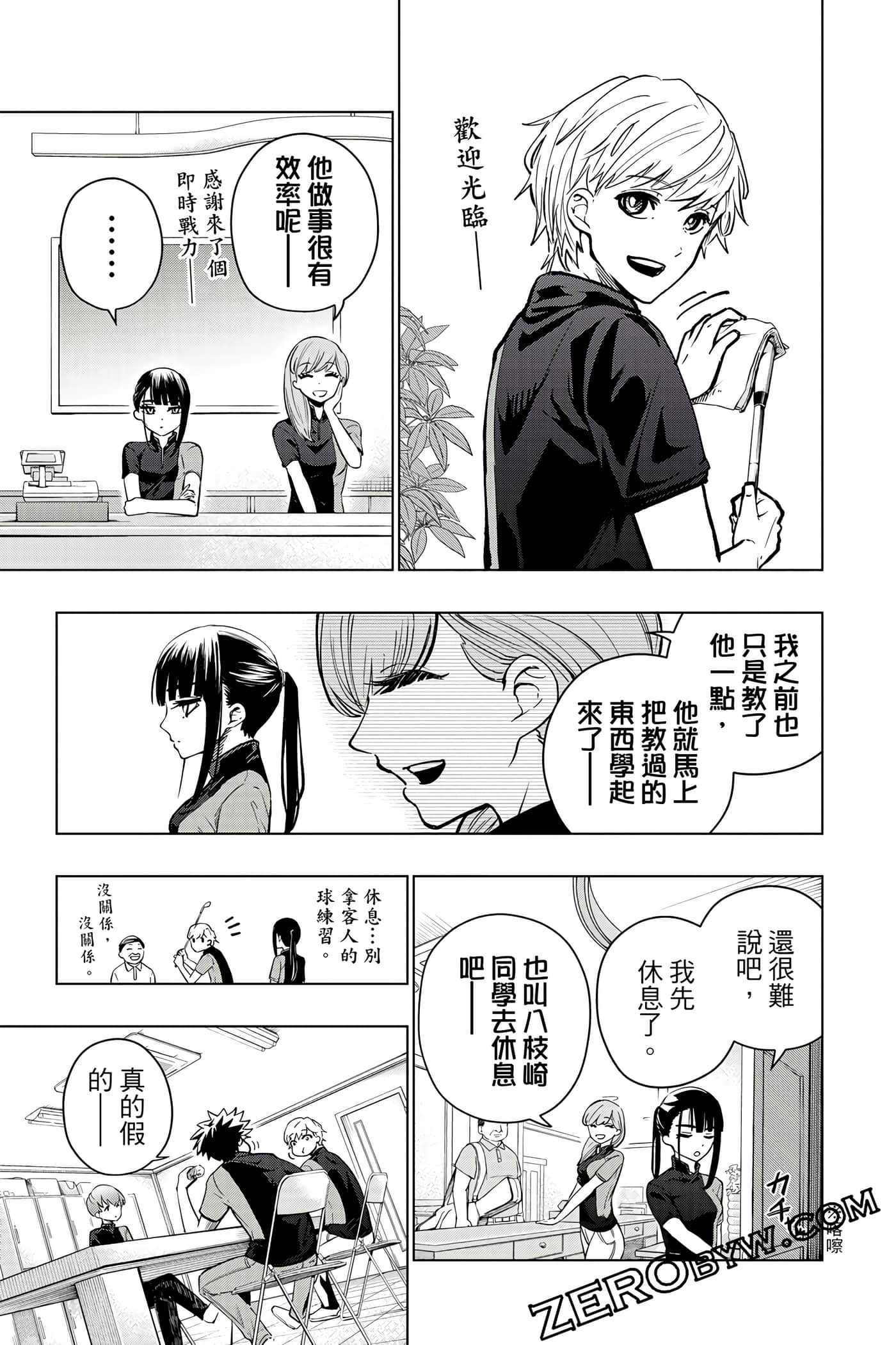 Page 88