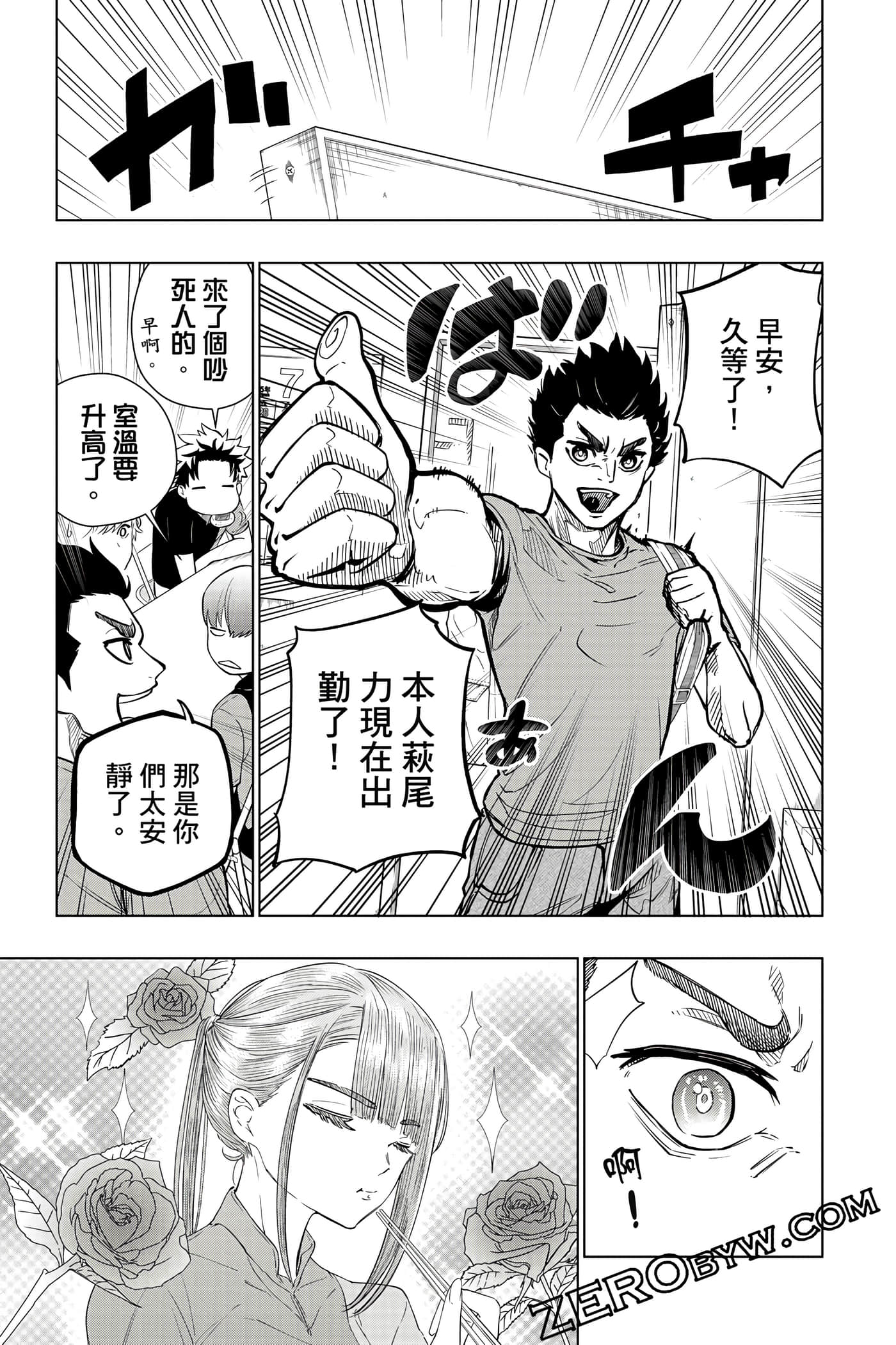 Page 90
