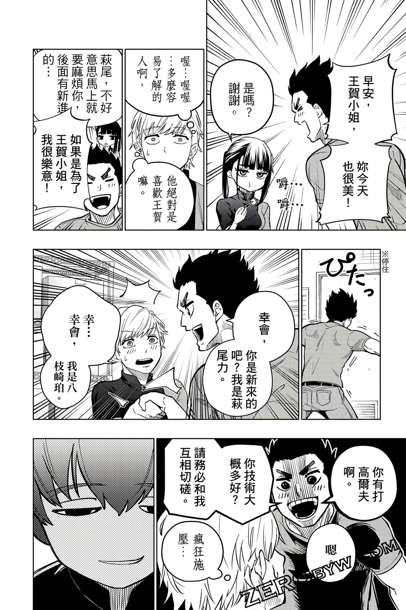 Page 91