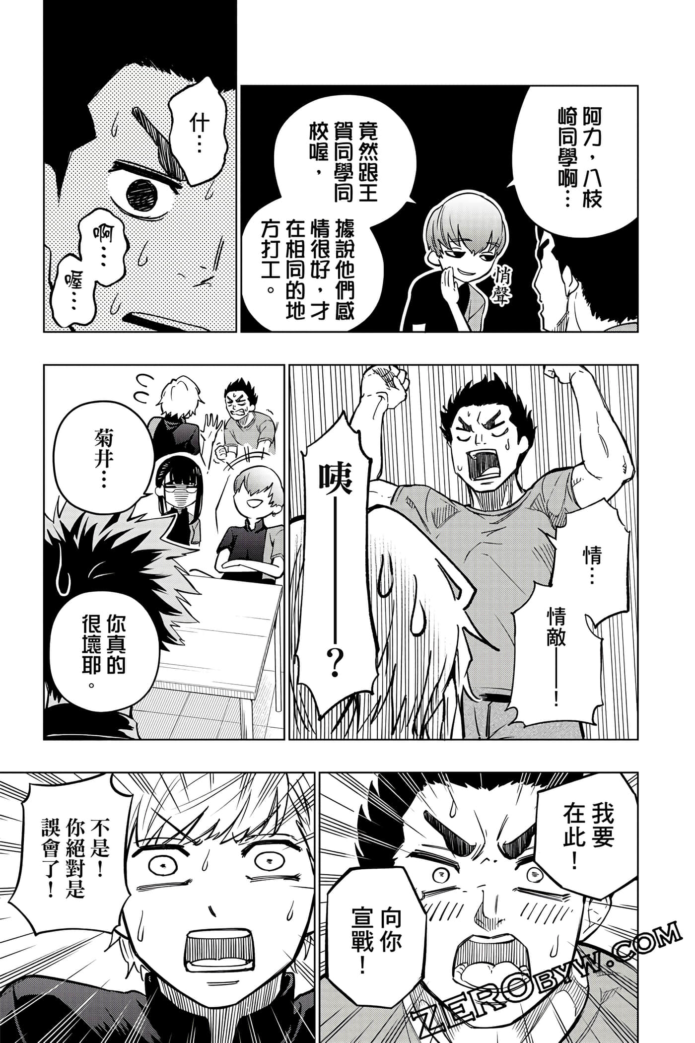 Page 92