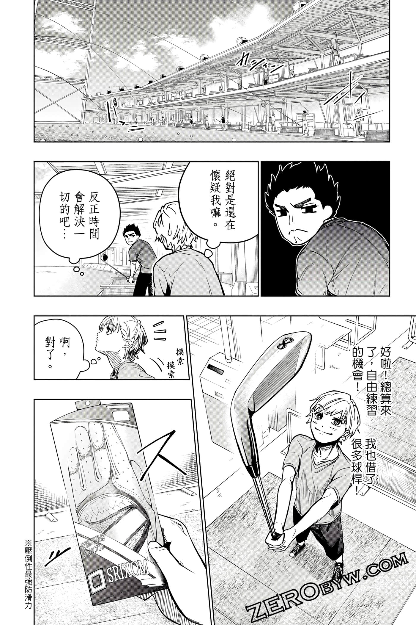 Page 93