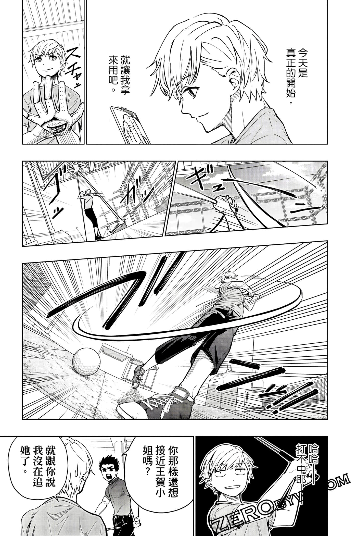 Page 94