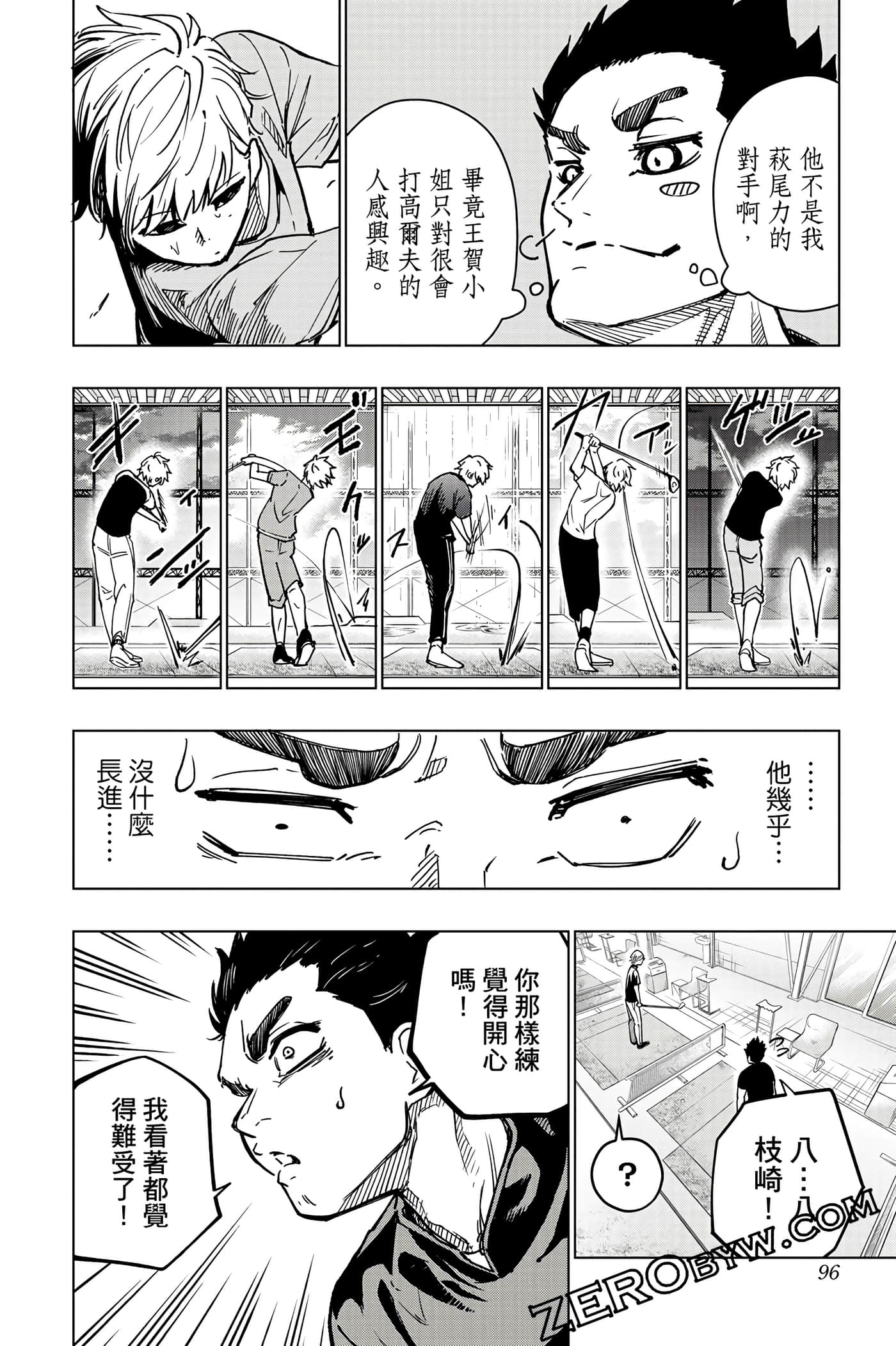 Page 95