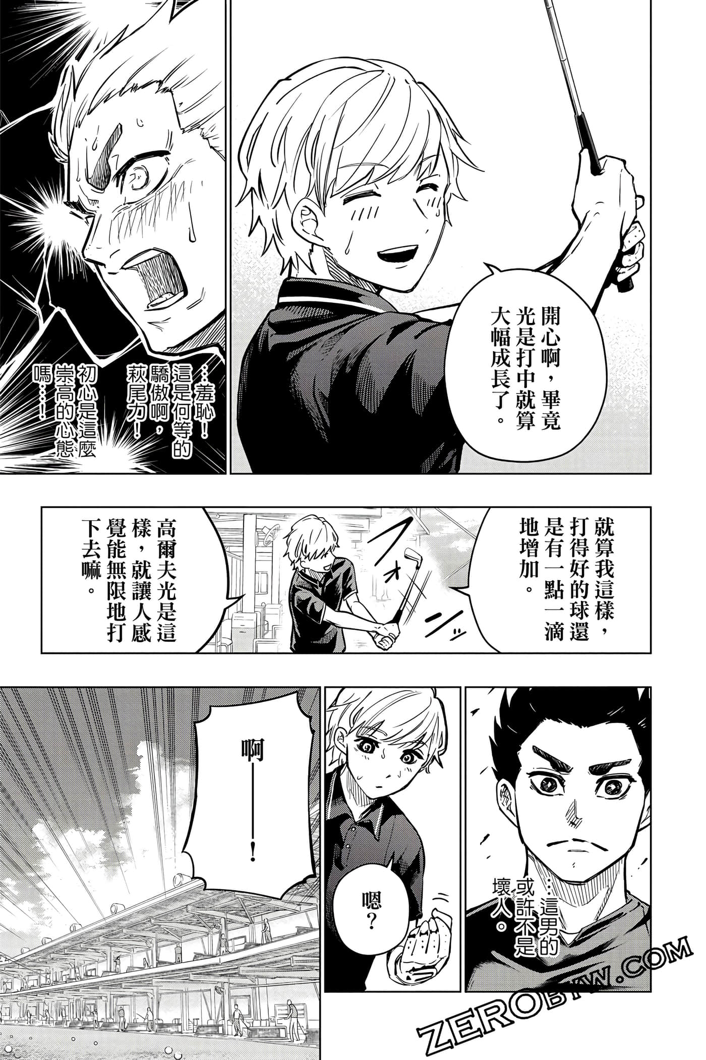 Page 96