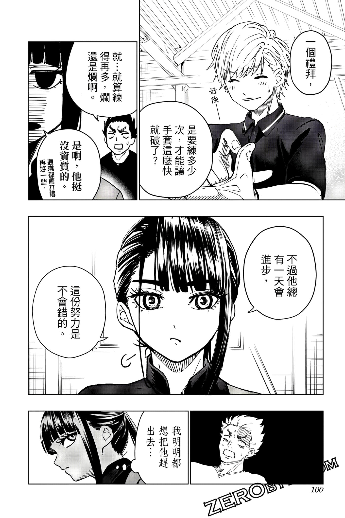 Page 99