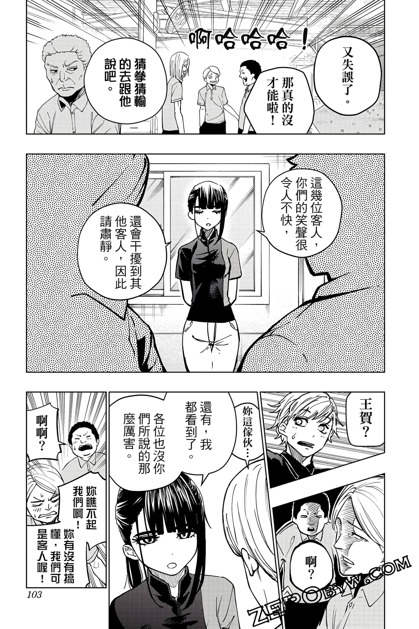 Page 102