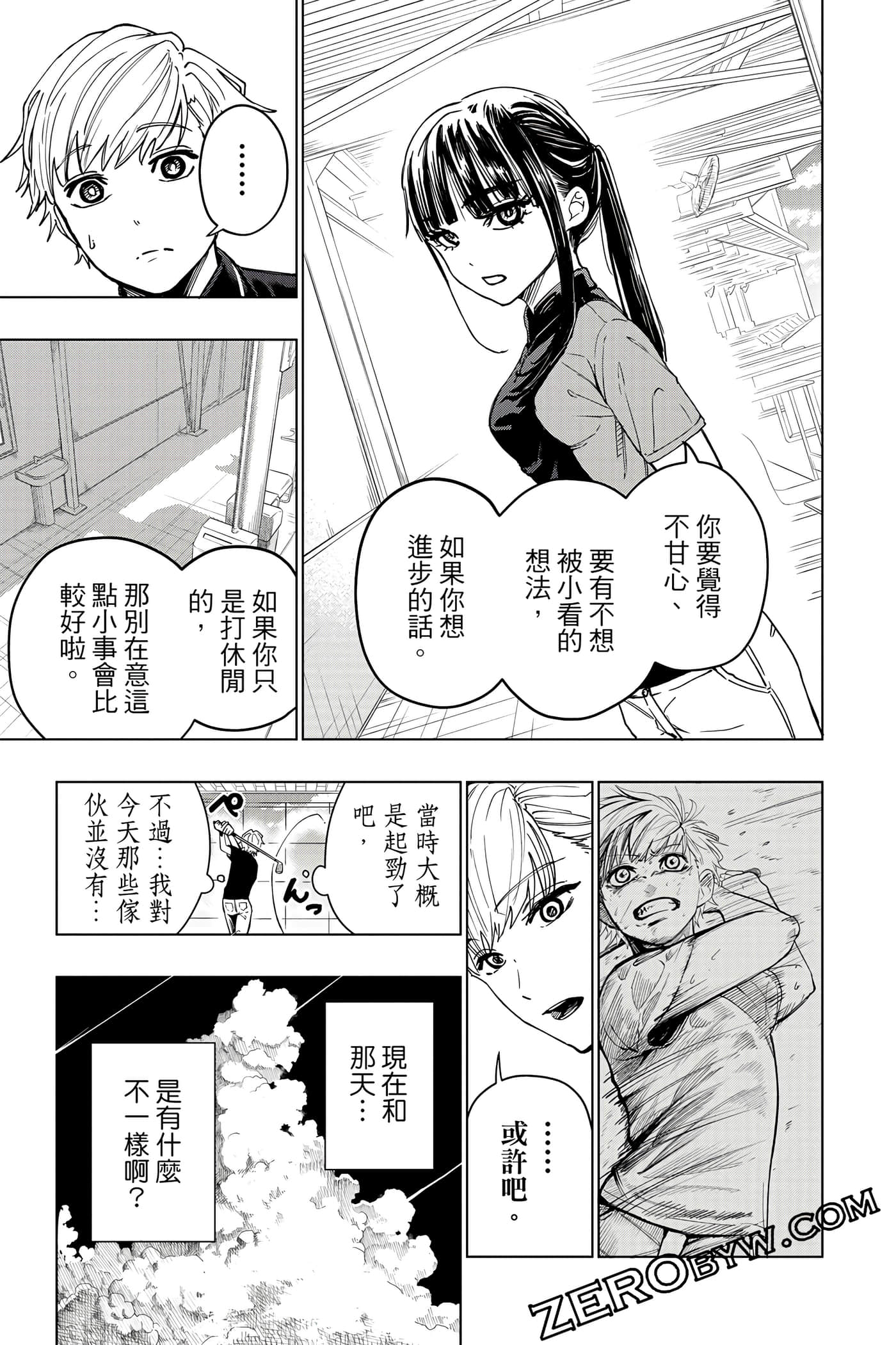 Page 104