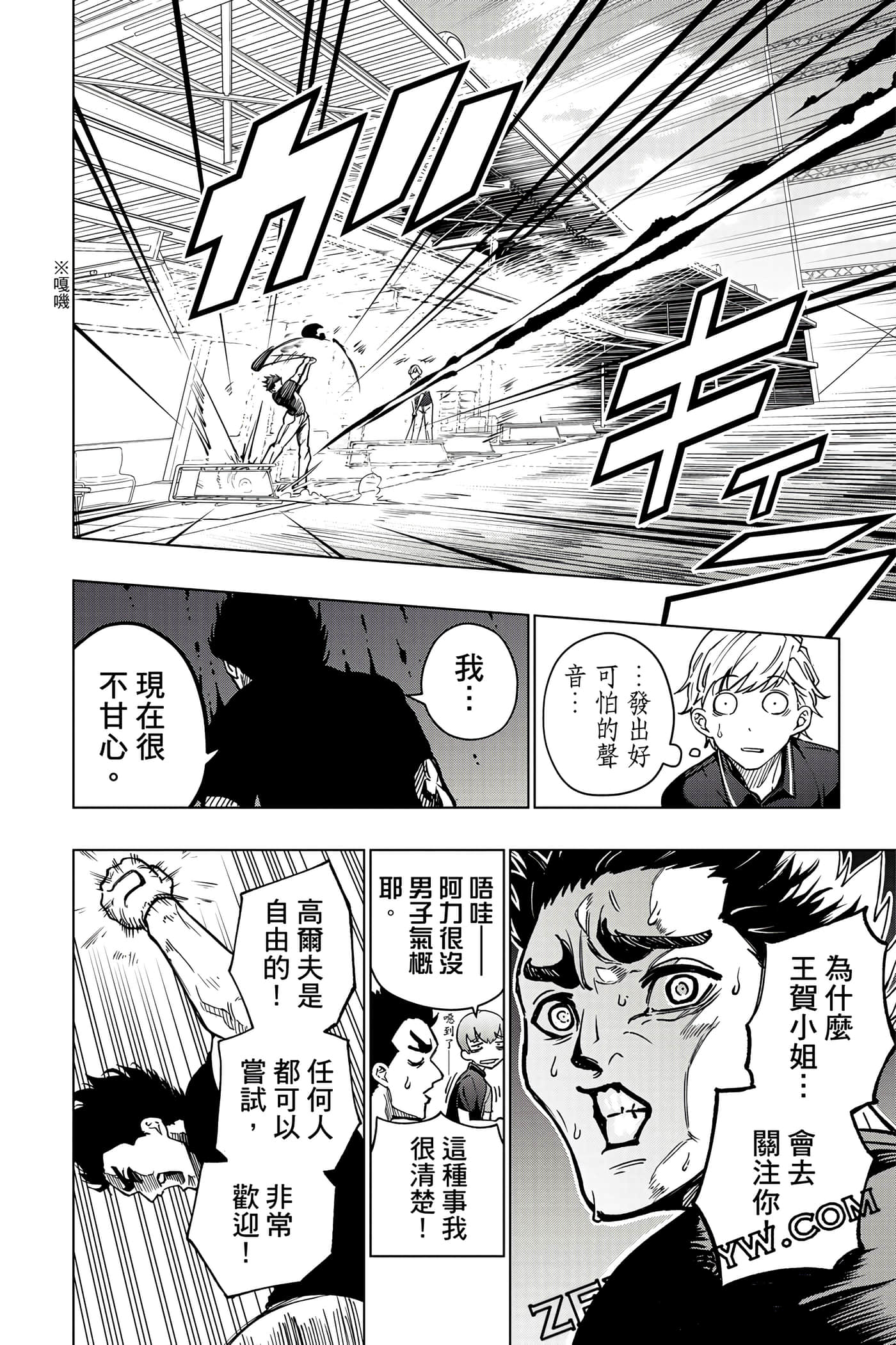 Page 105