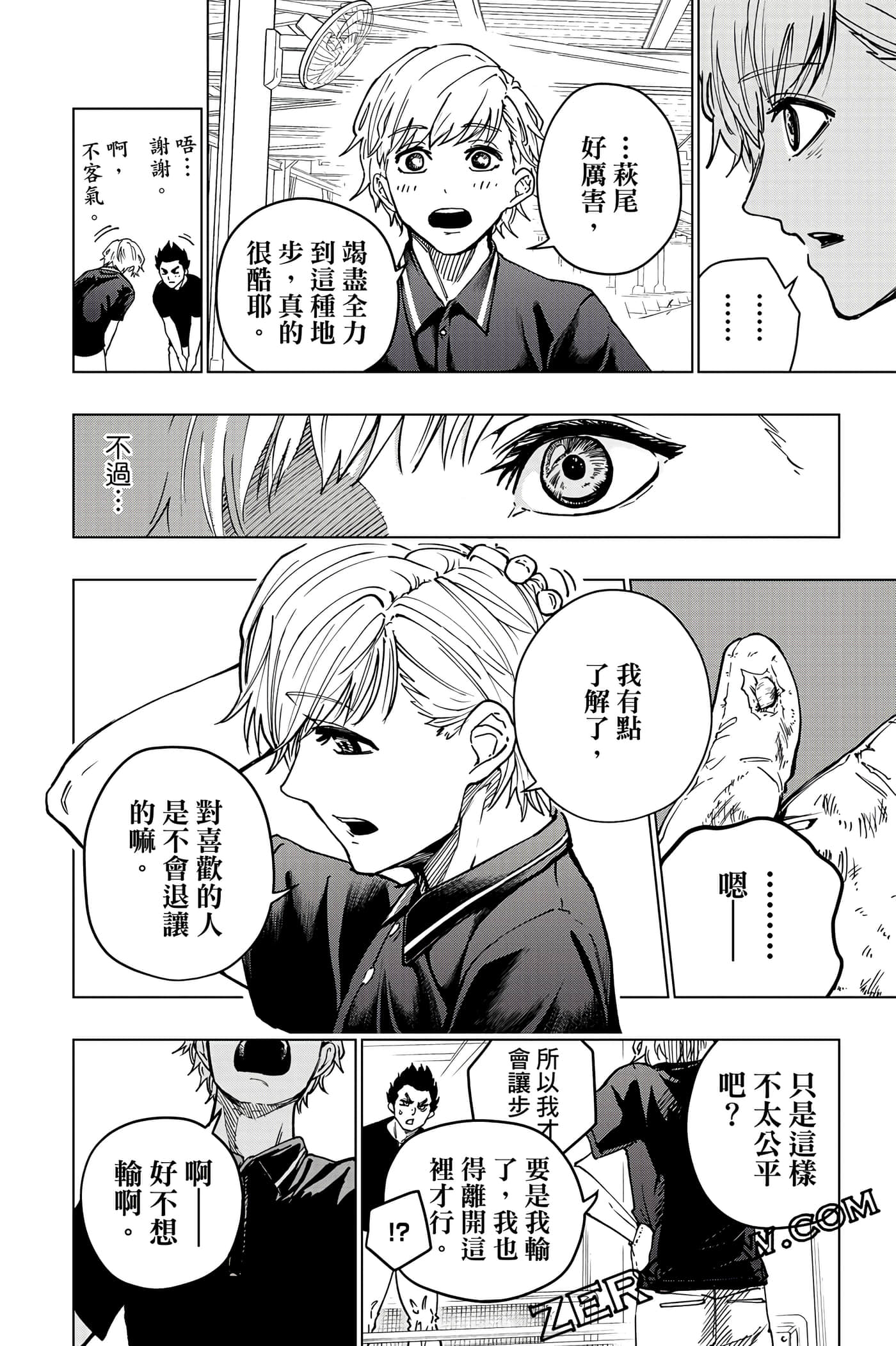 Page 107
