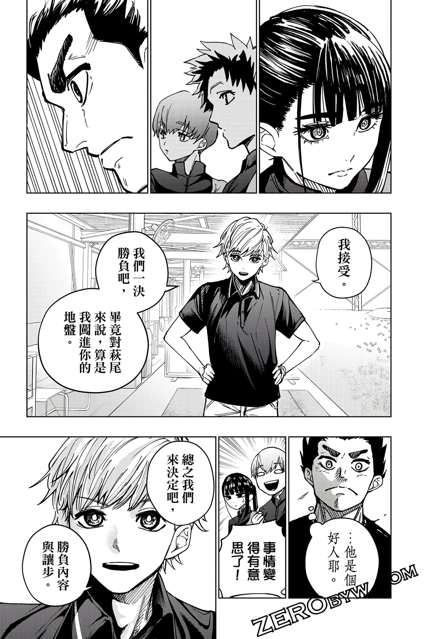 Page 108