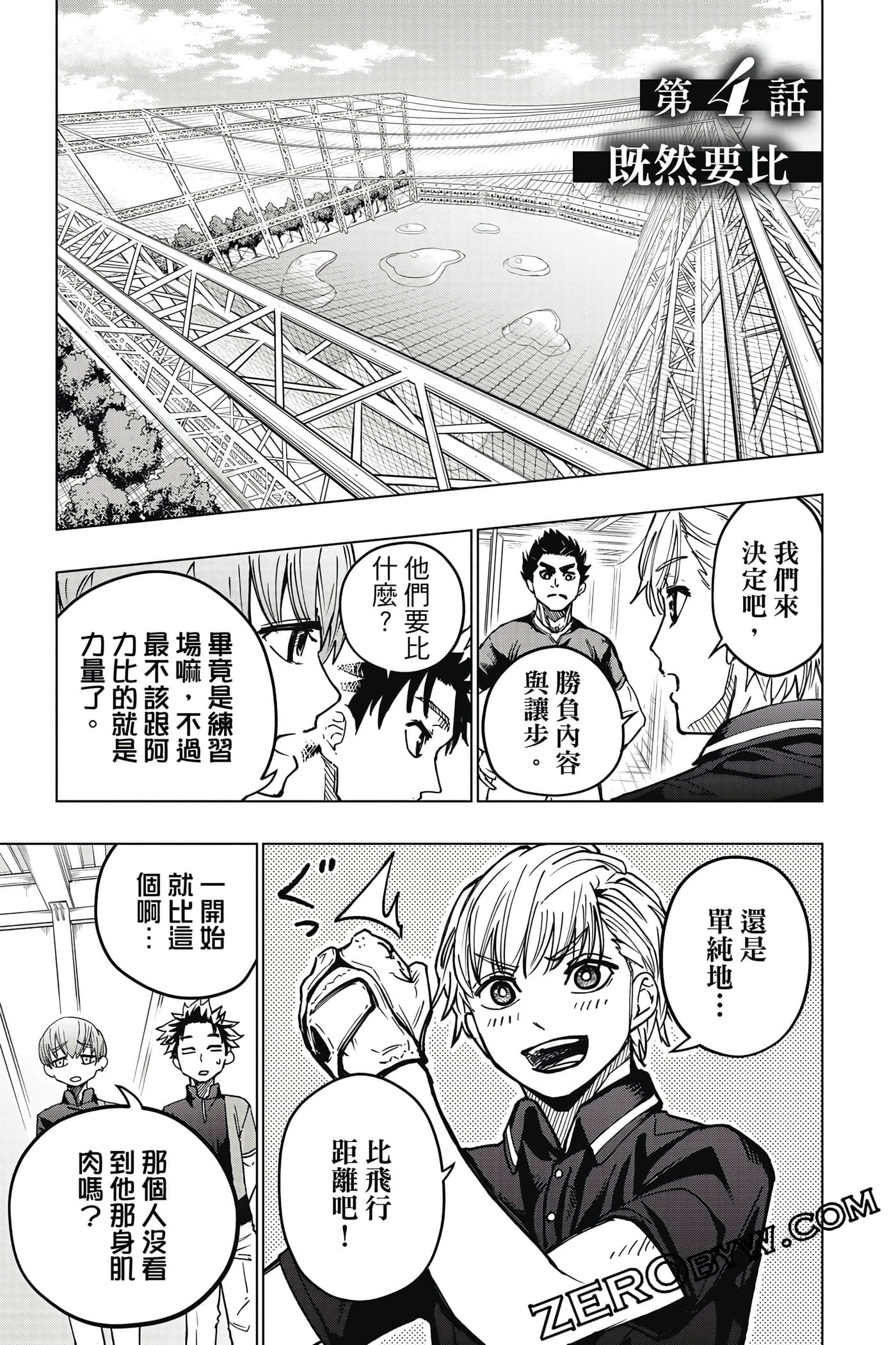 Page 110