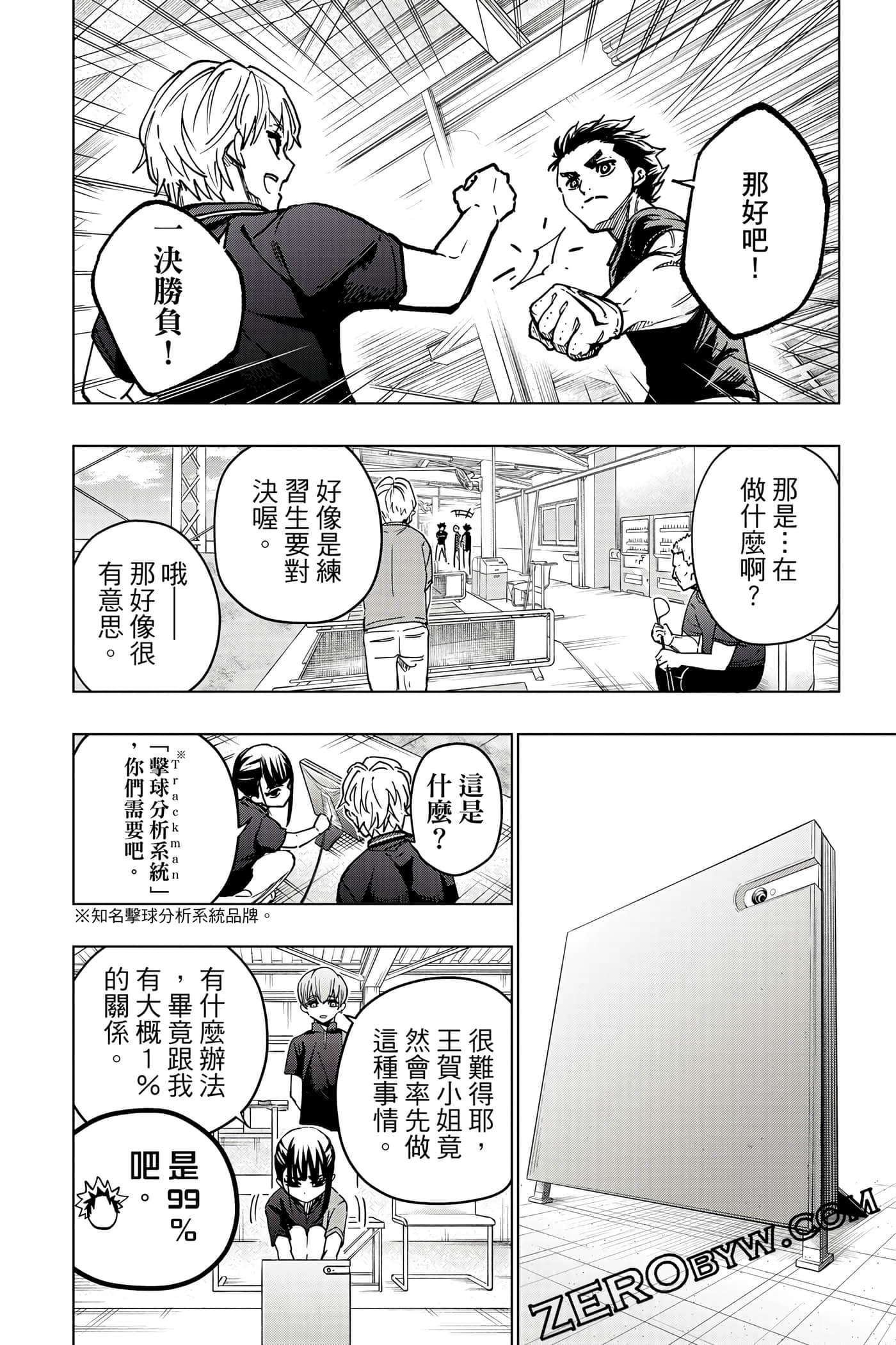 Page 113