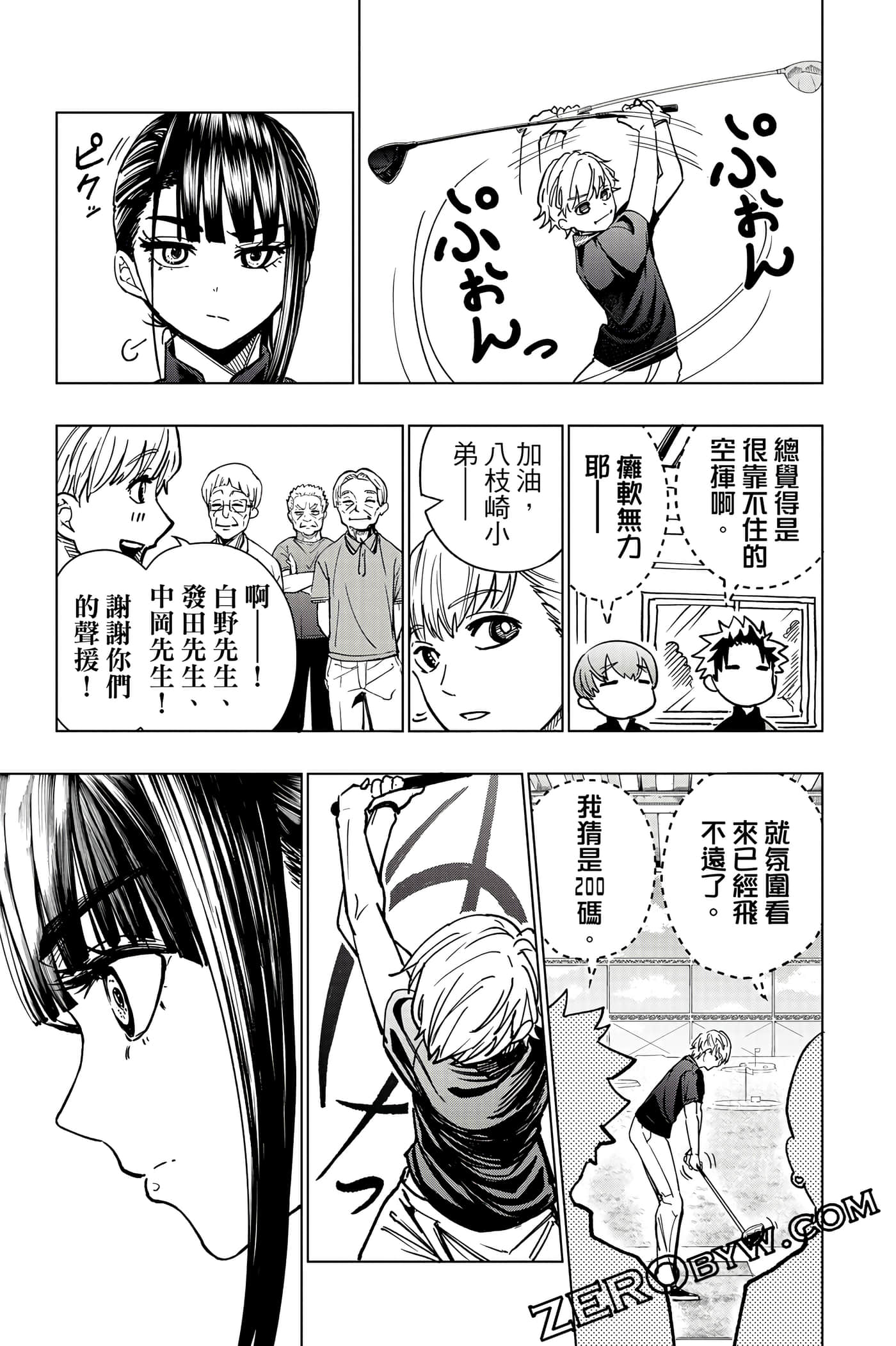Page 114