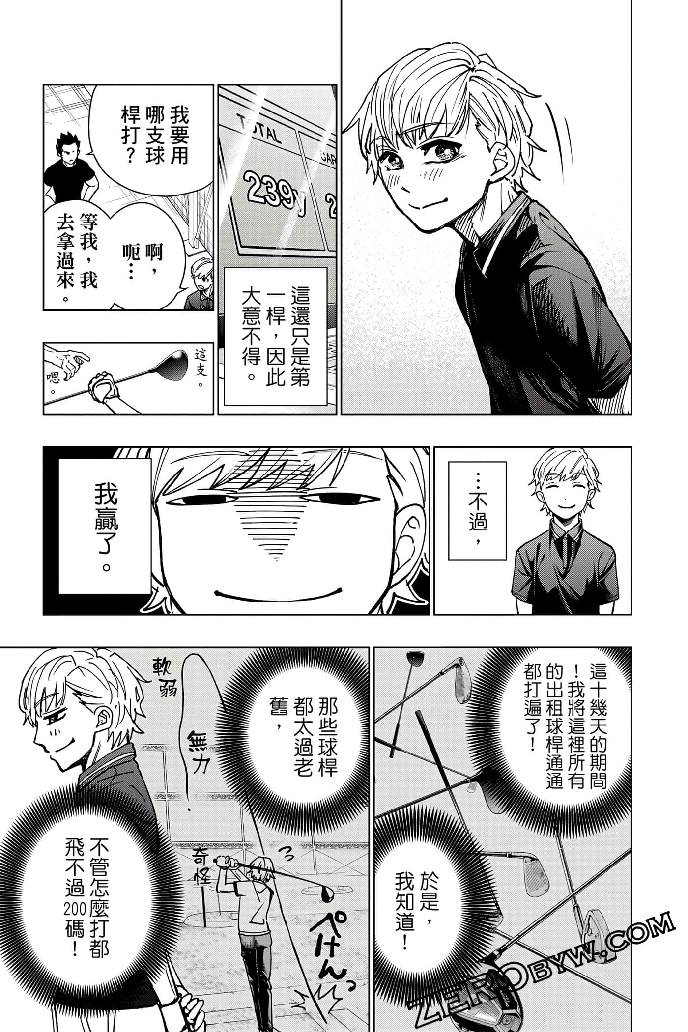 Page 118