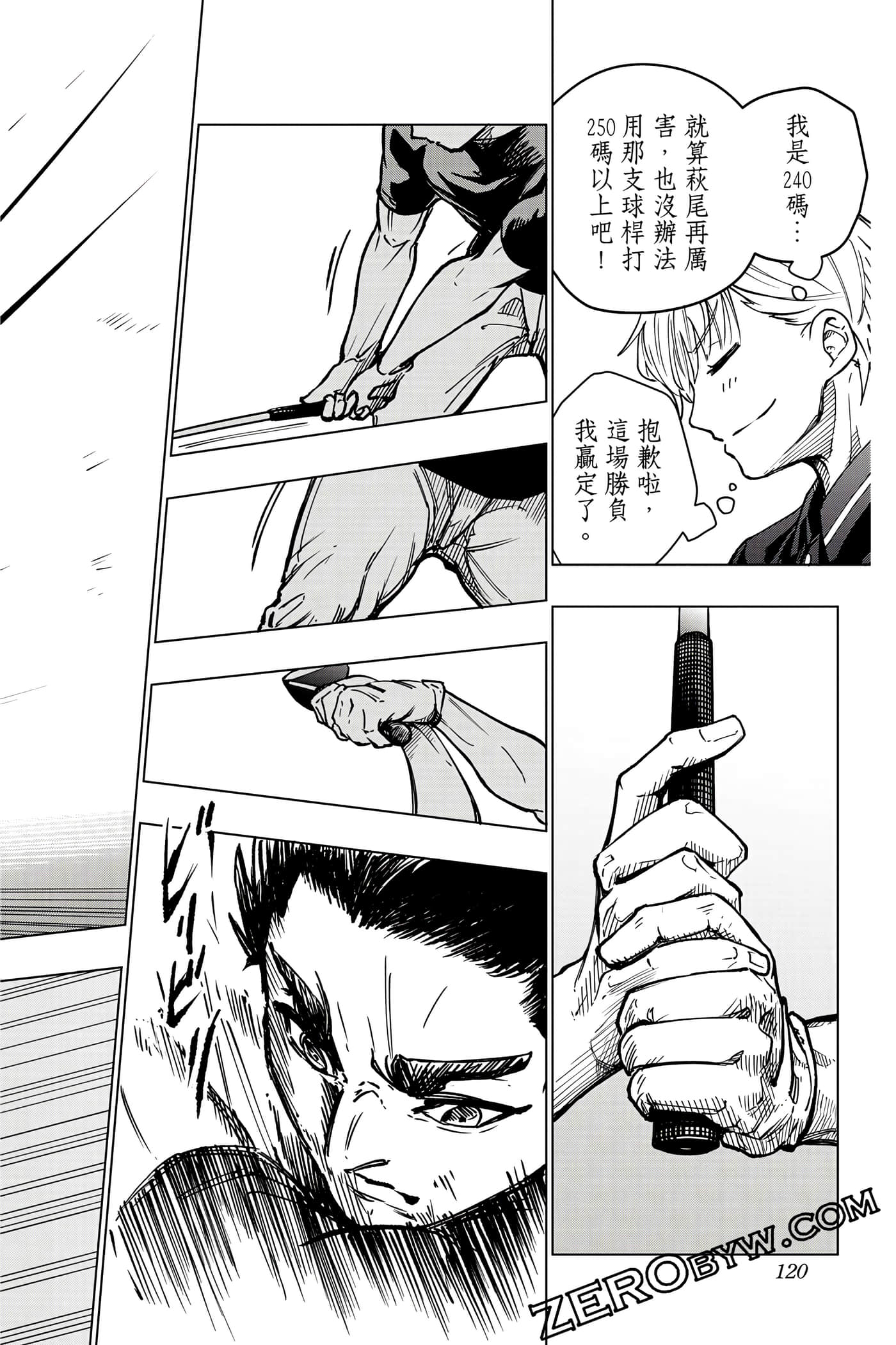 Page 119