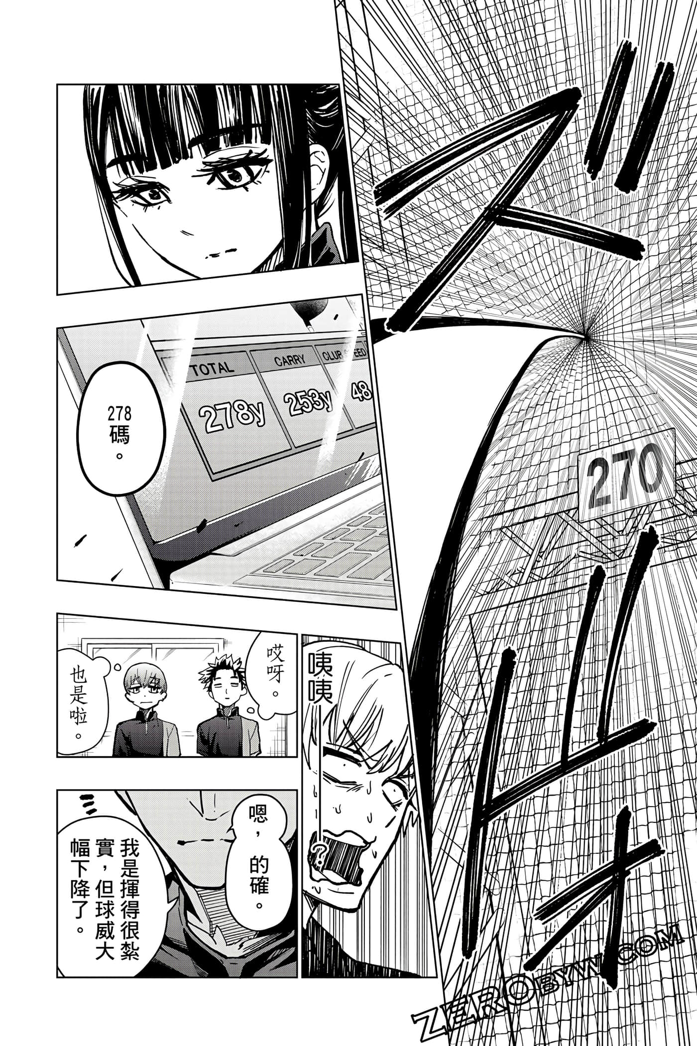Page 121