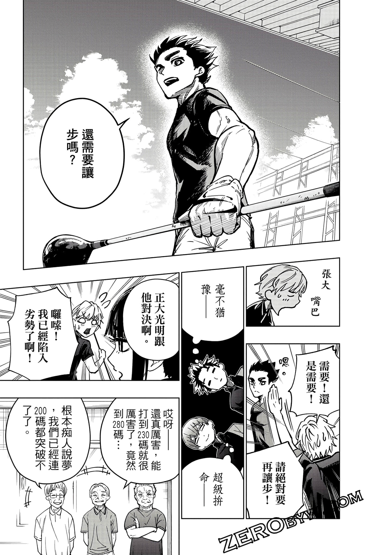 Page 122