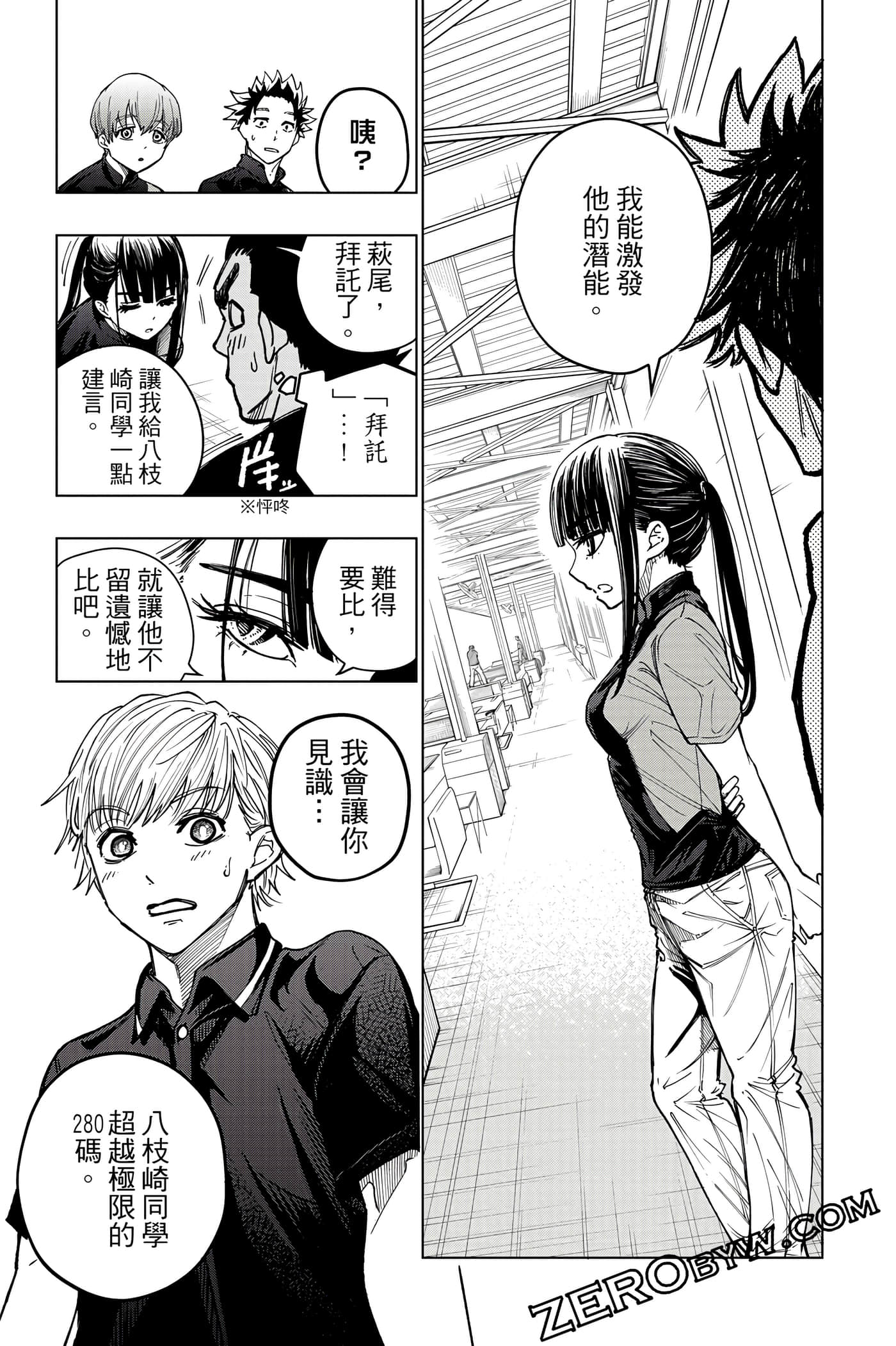 Page 128