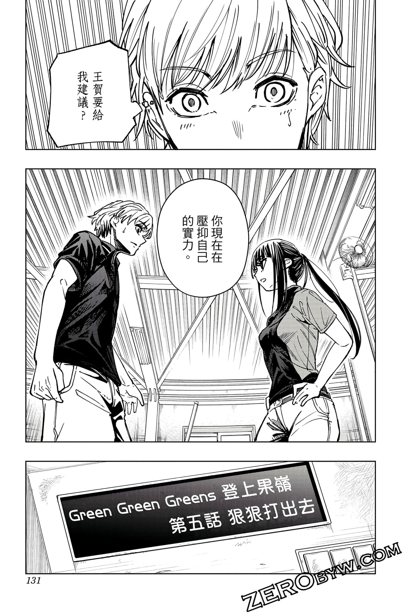 Page 130