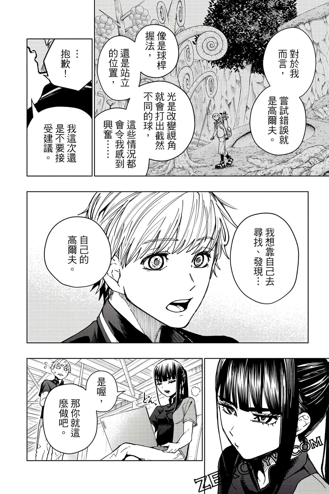 Page 133