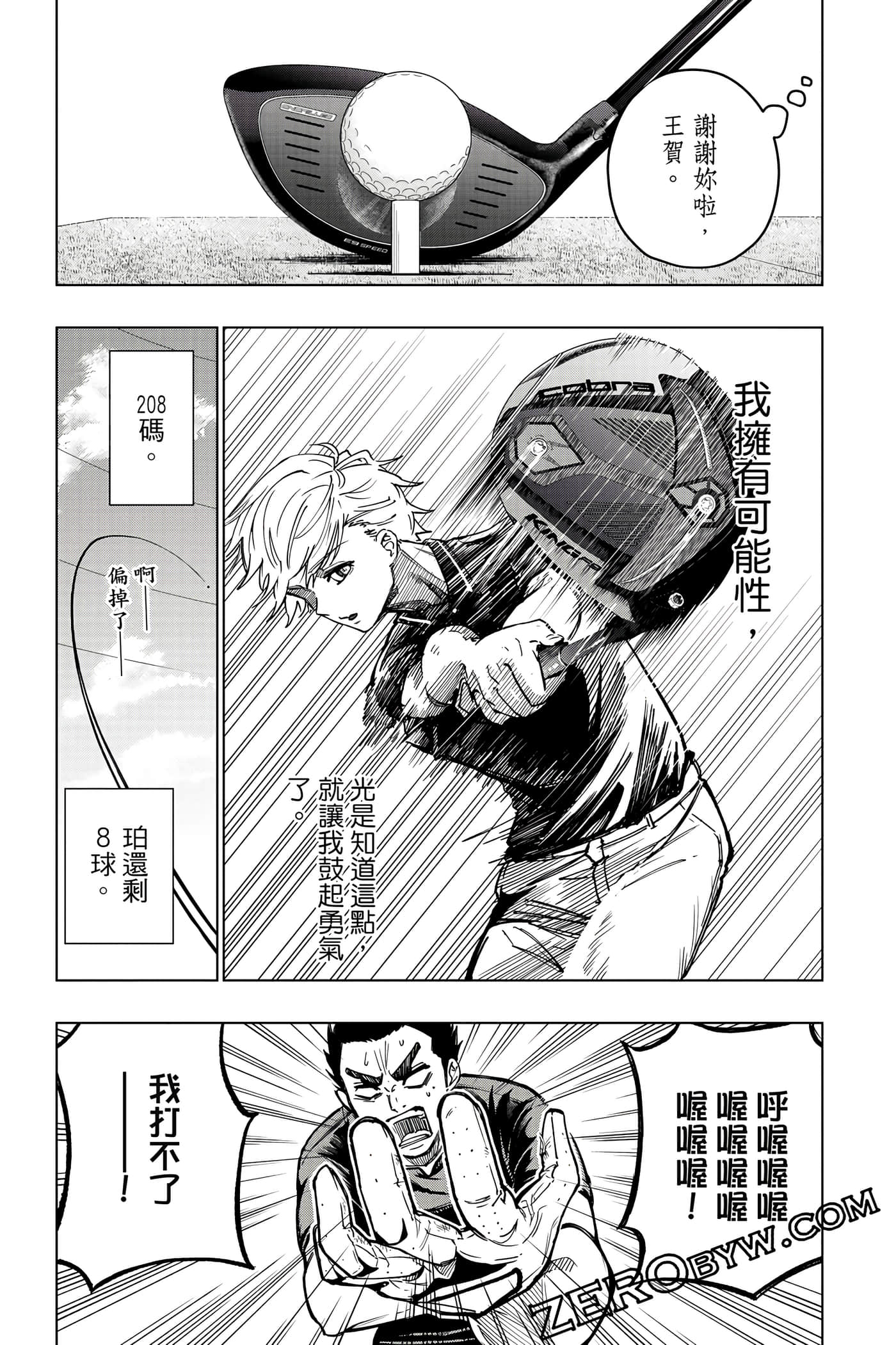 Page 134