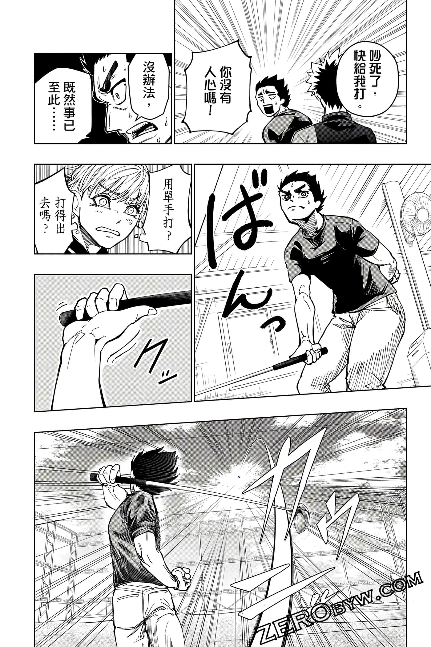 Page 135