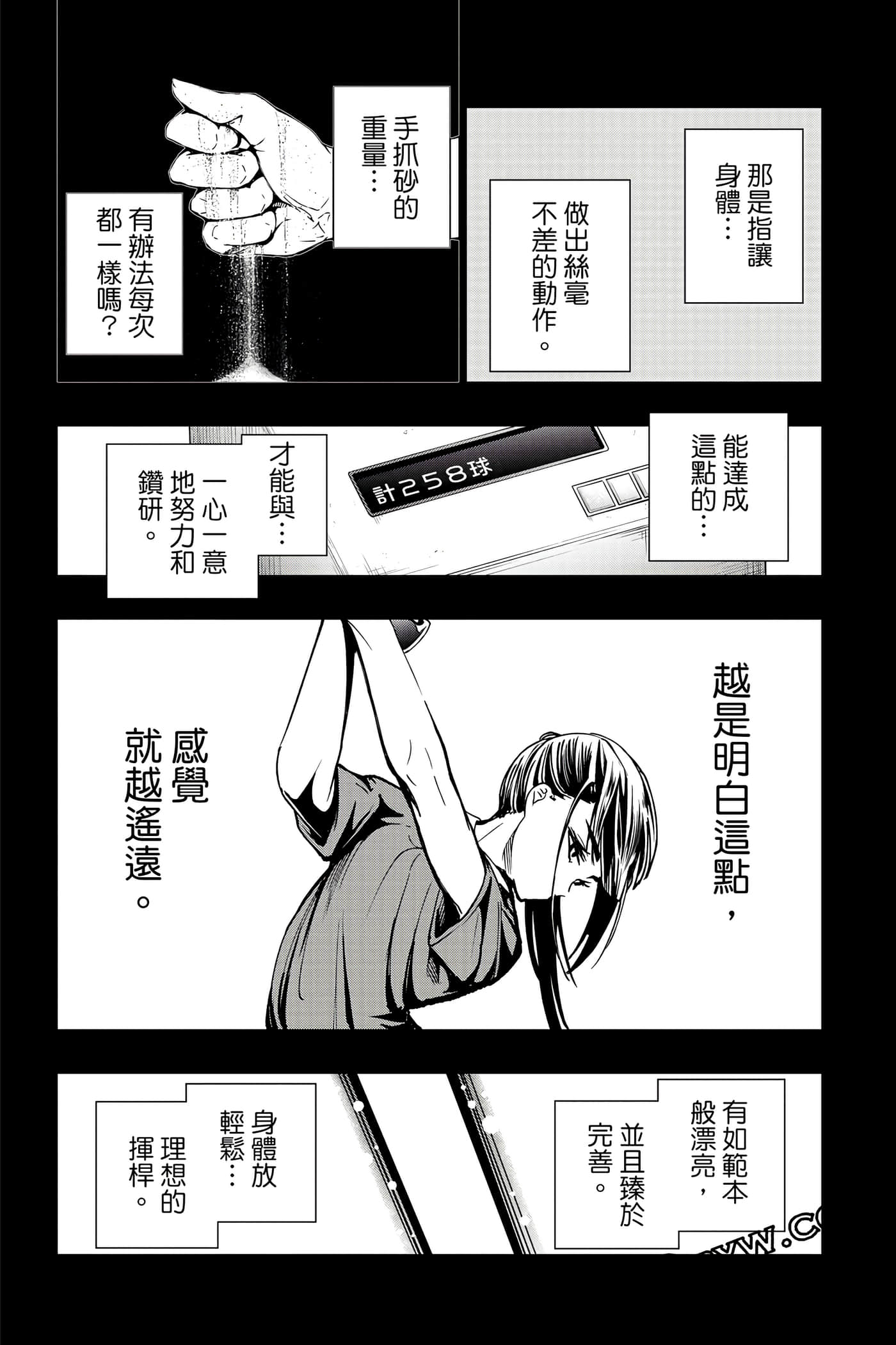 Page 138