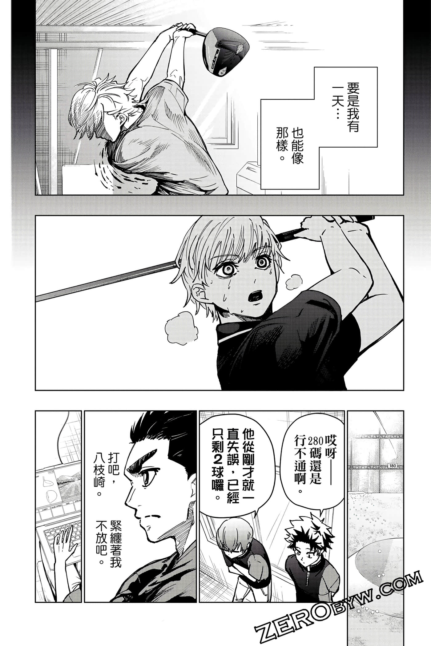 Page 139